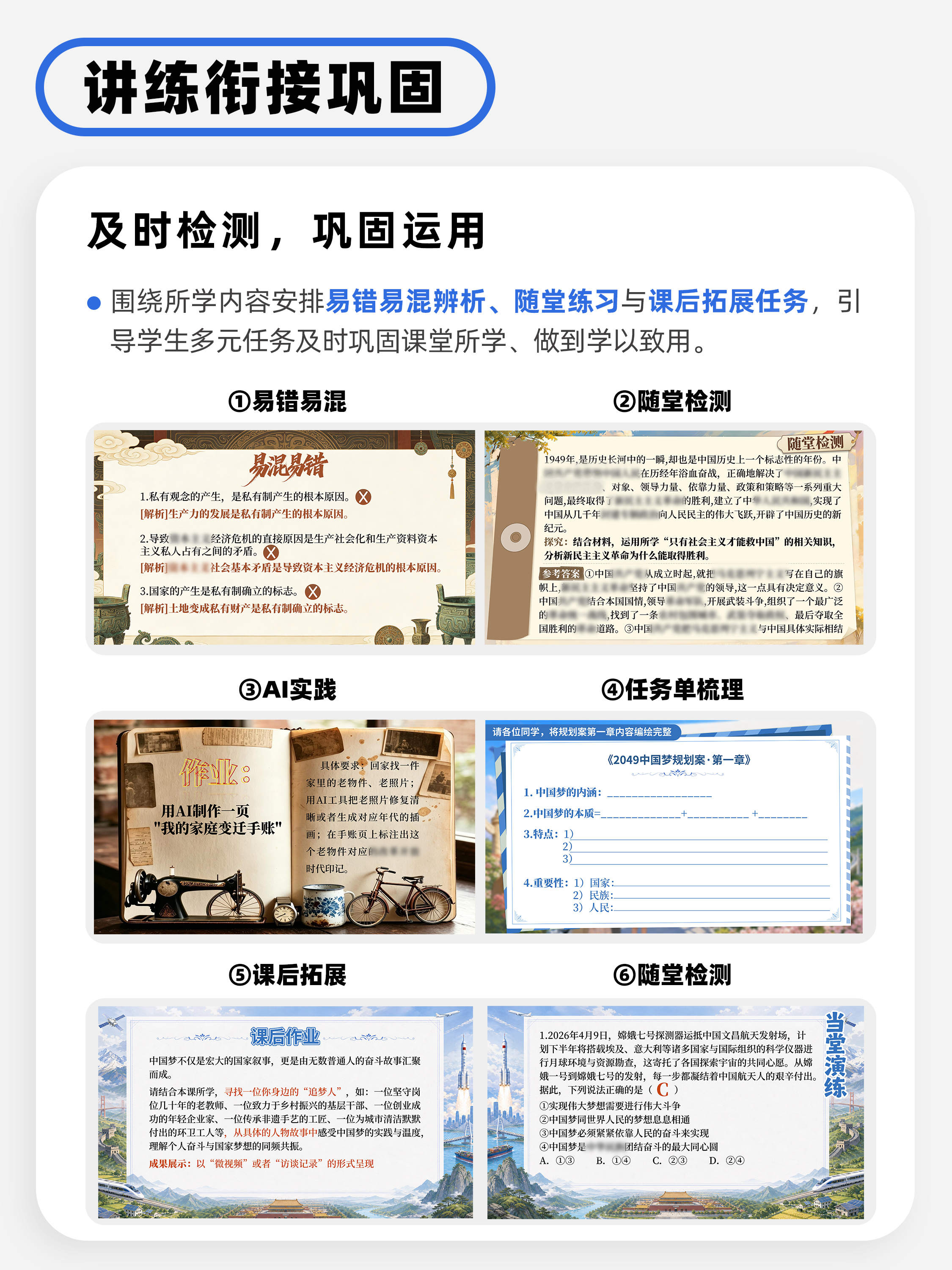 详情图 6