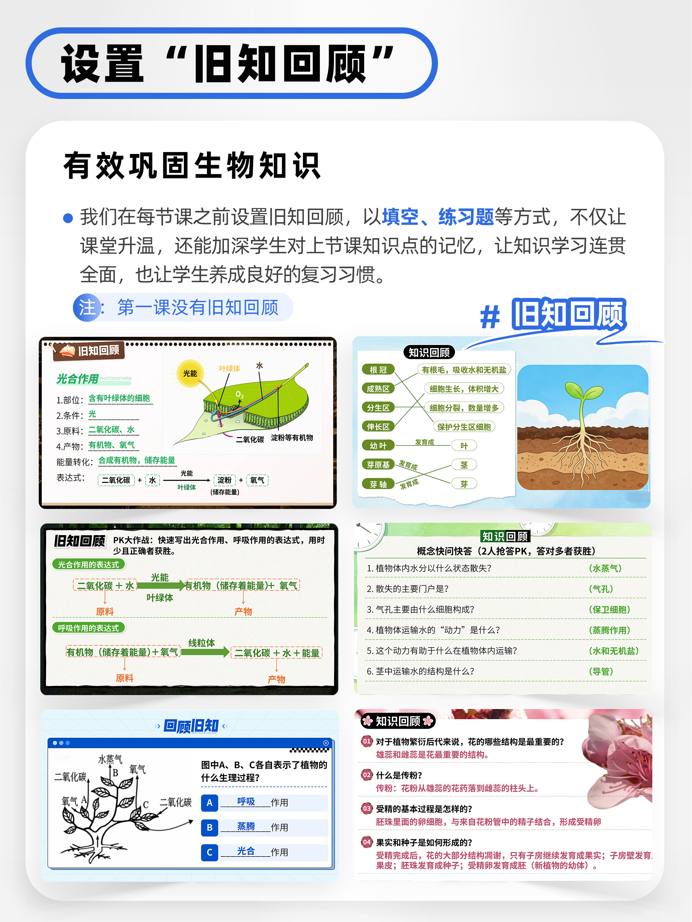 详情图 6