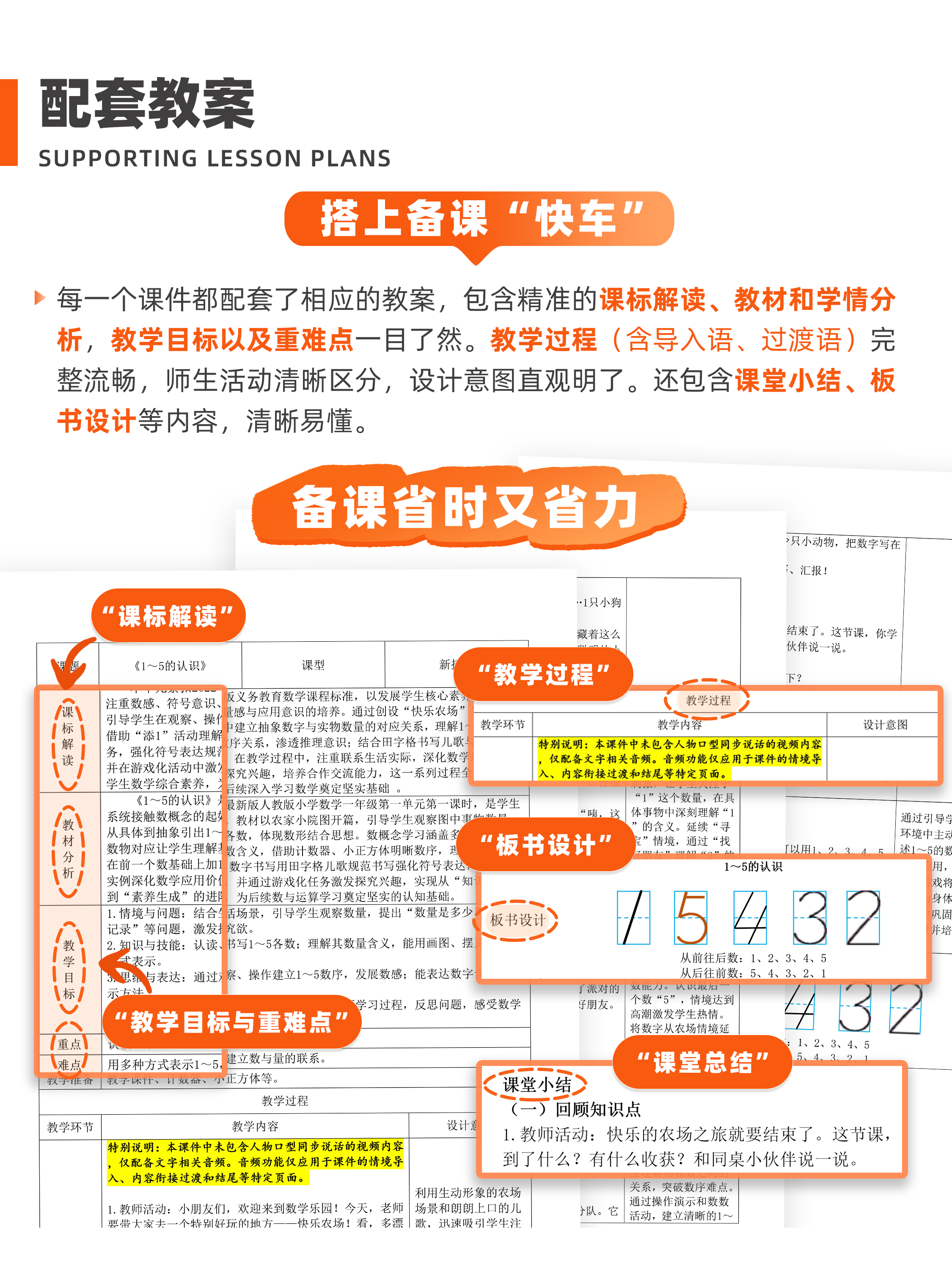 详情图 9