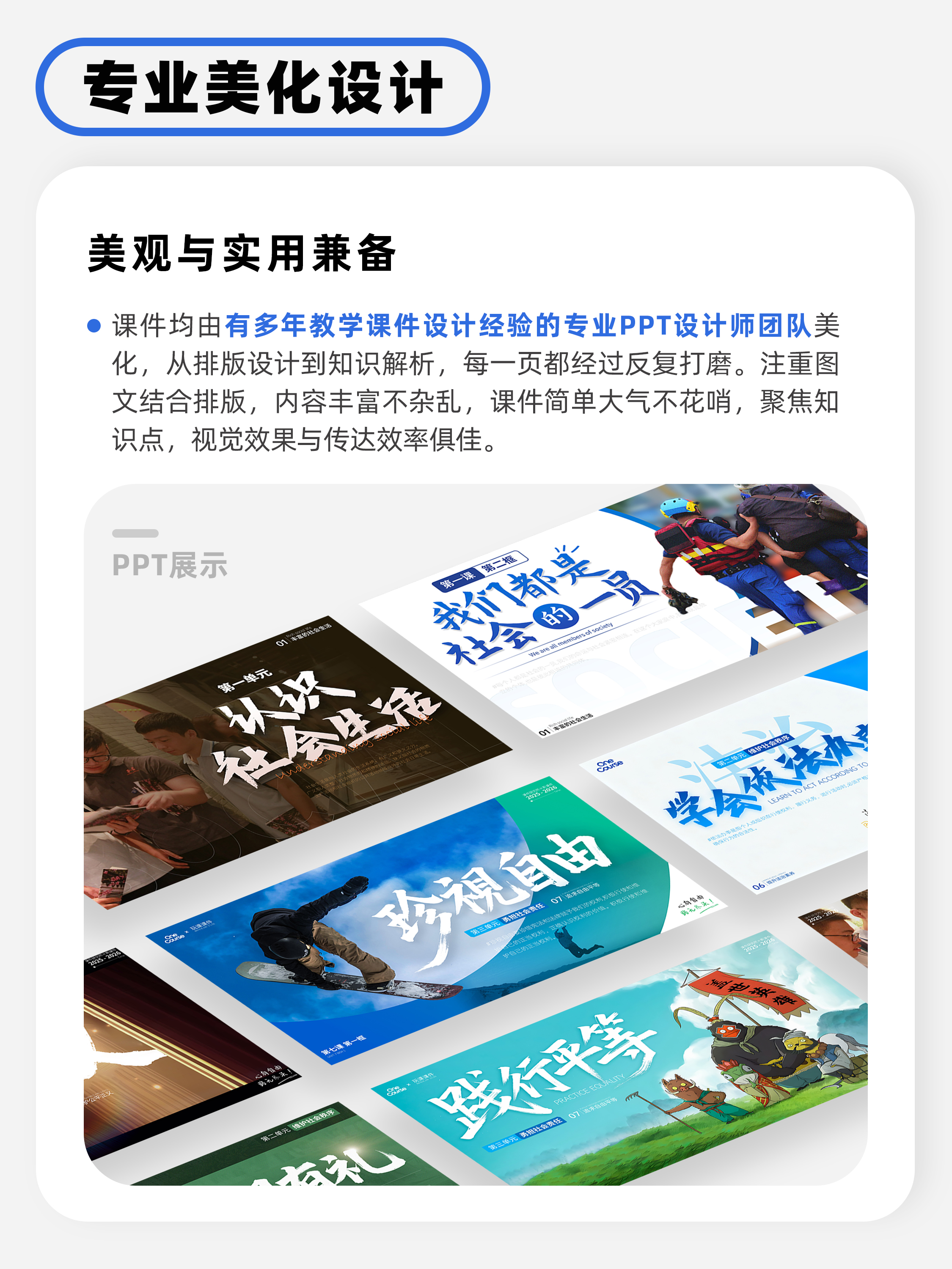详情图 3