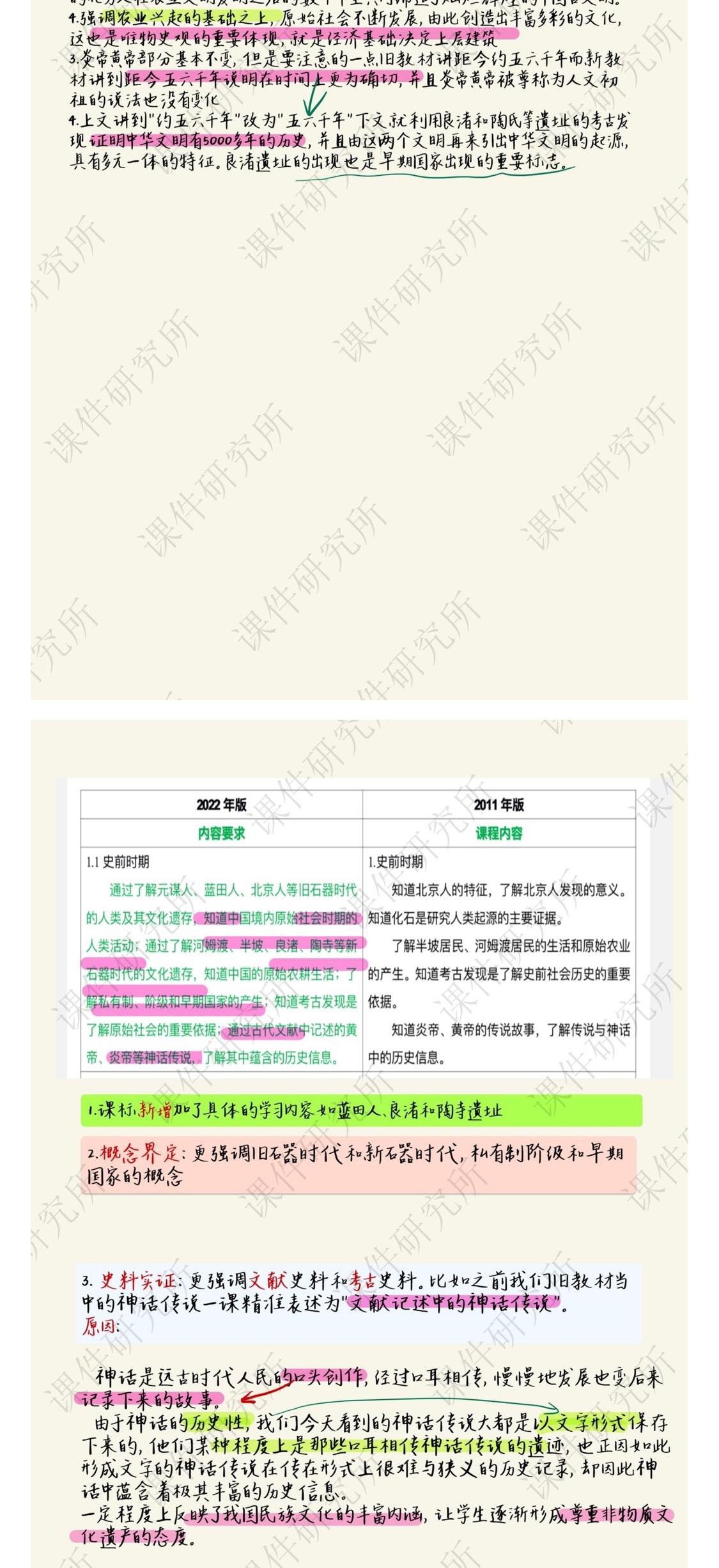 详情图 2