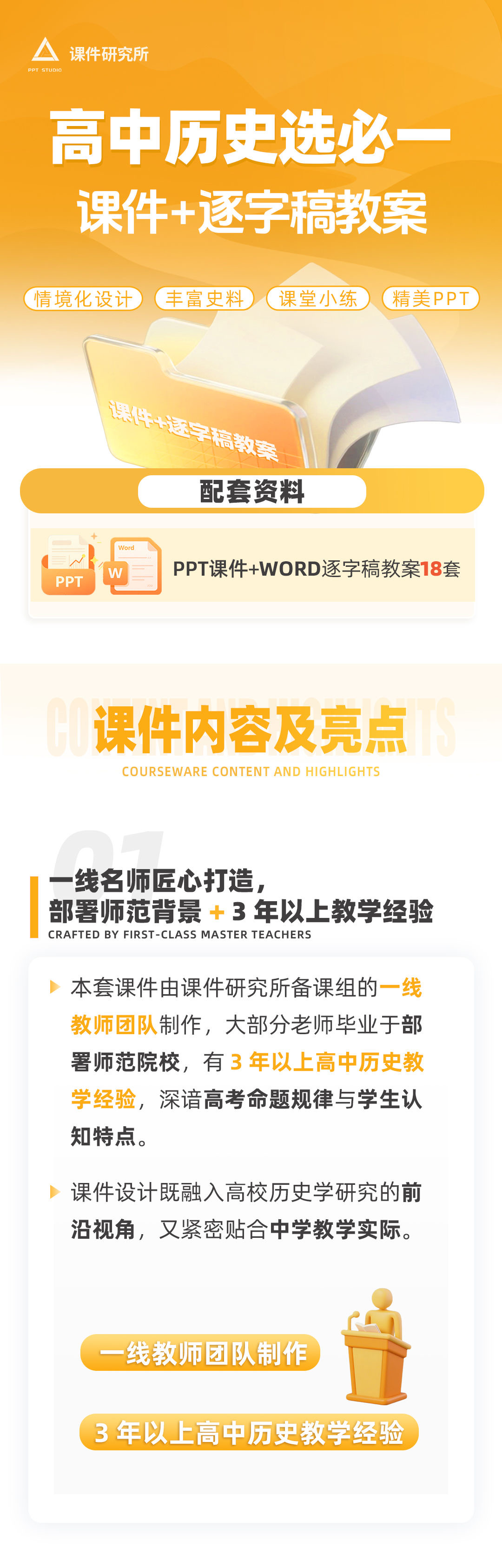 详情图 1