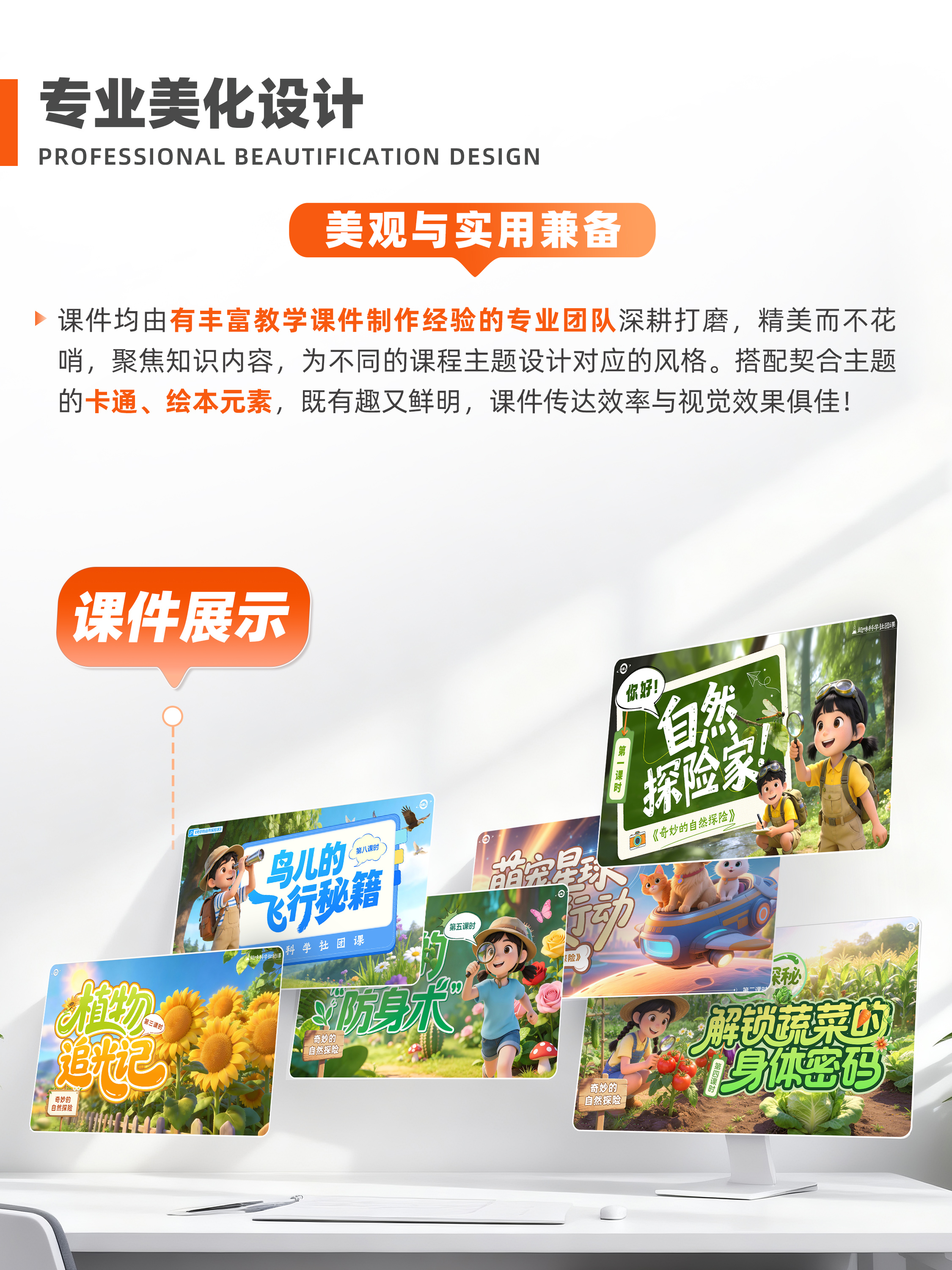 详情图 2