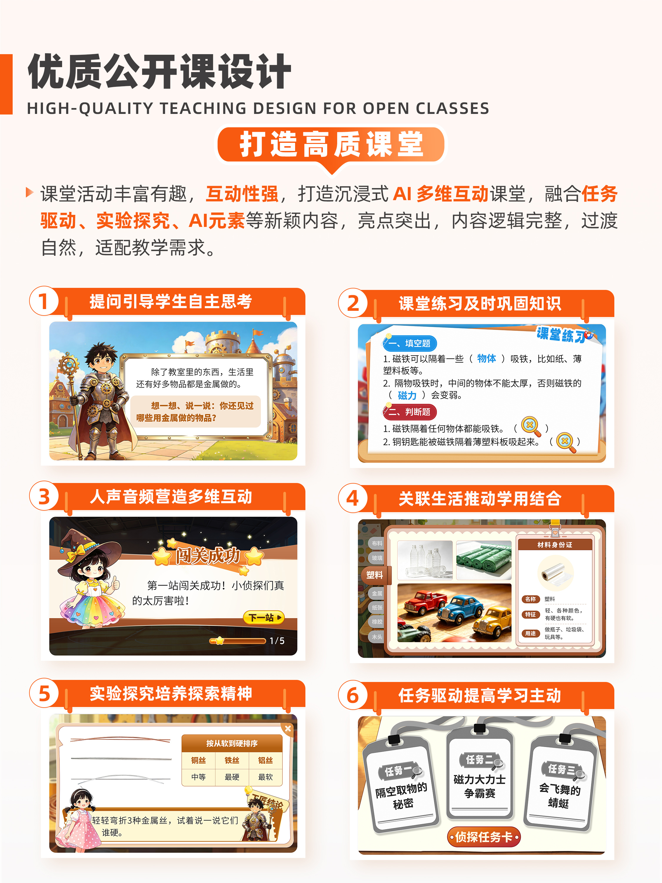 详情图 5