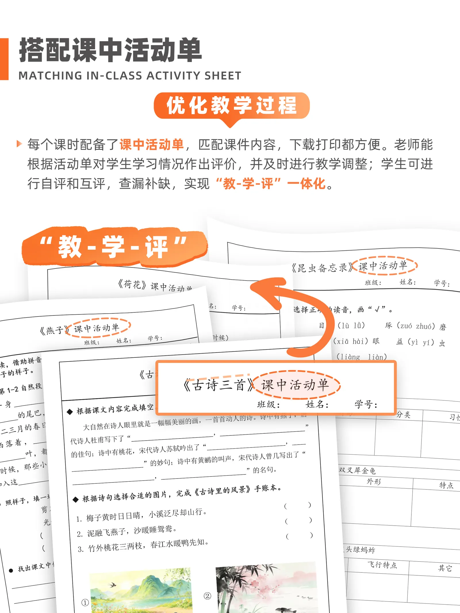 详情图 9