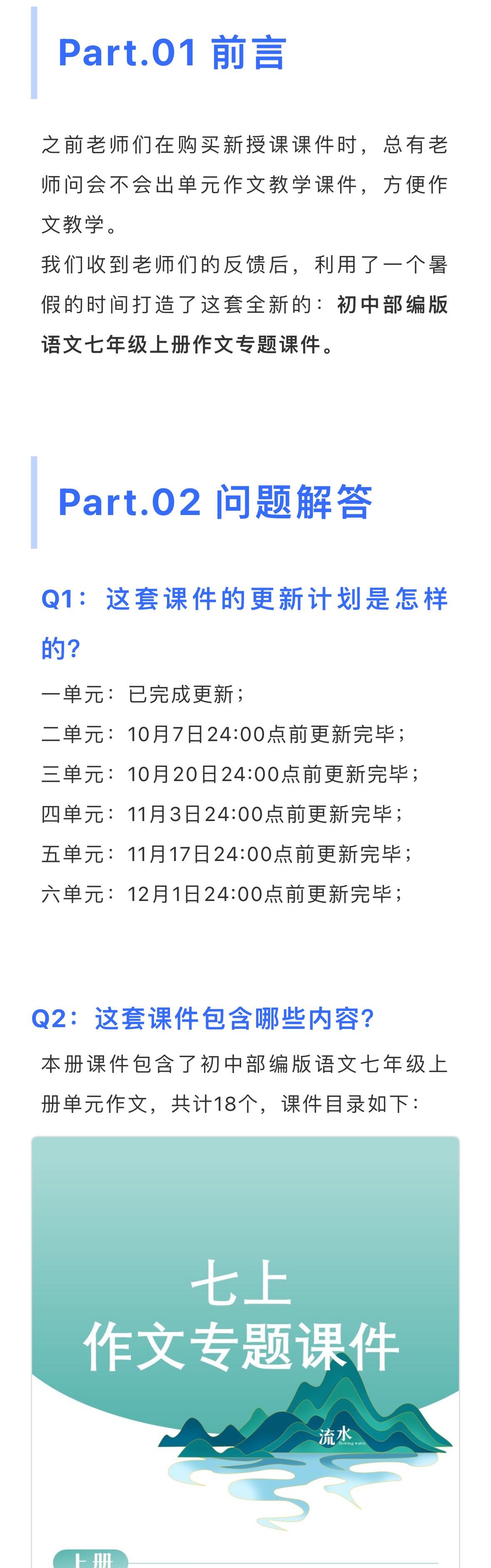 详情图 1