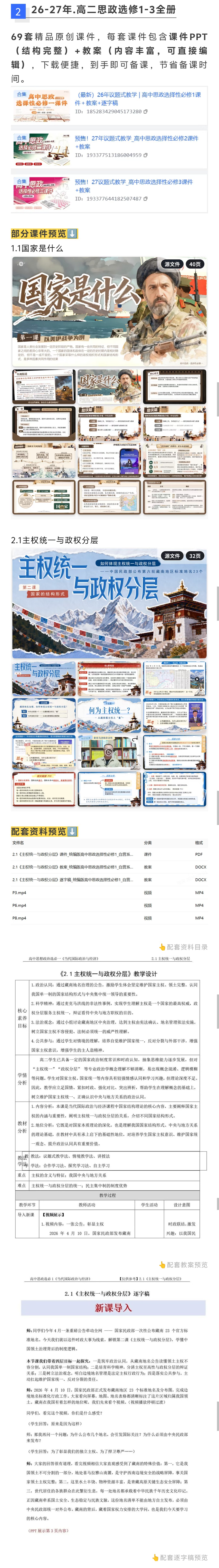 详情图 3