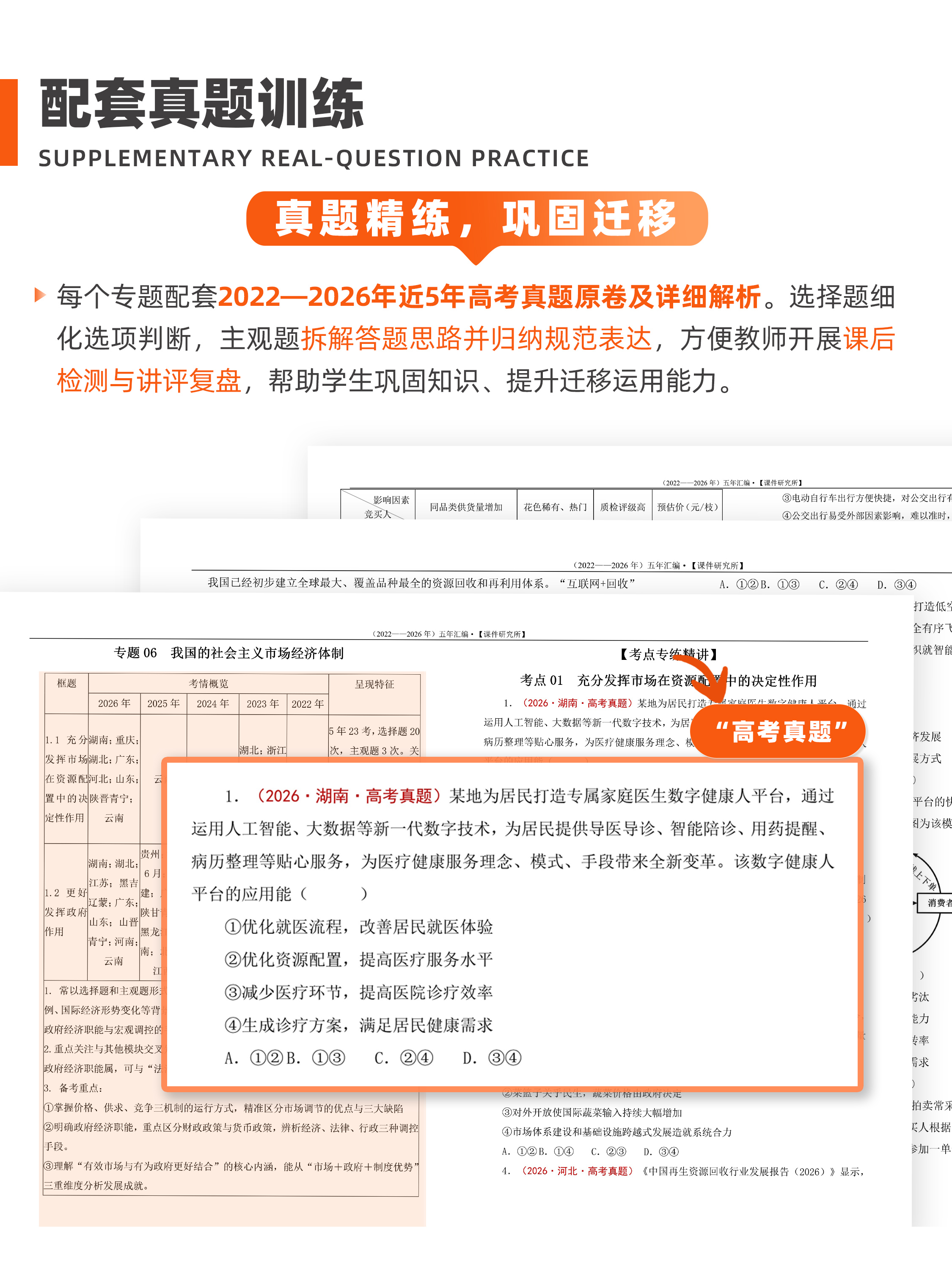 详情图 7
