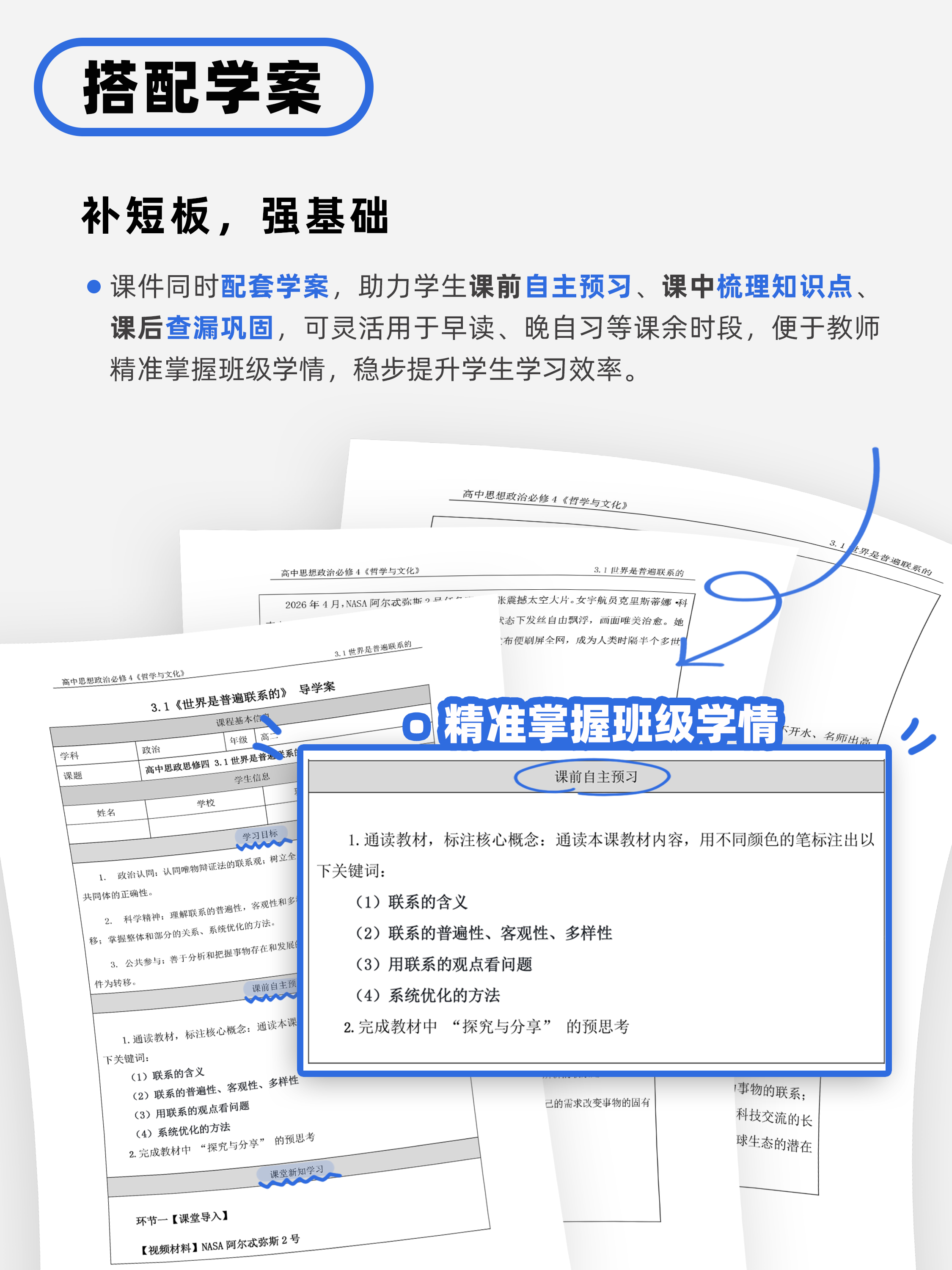 详情图 7