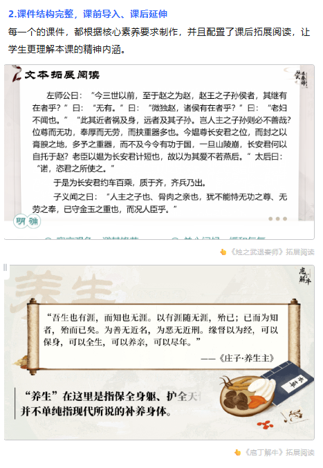 详情图 6