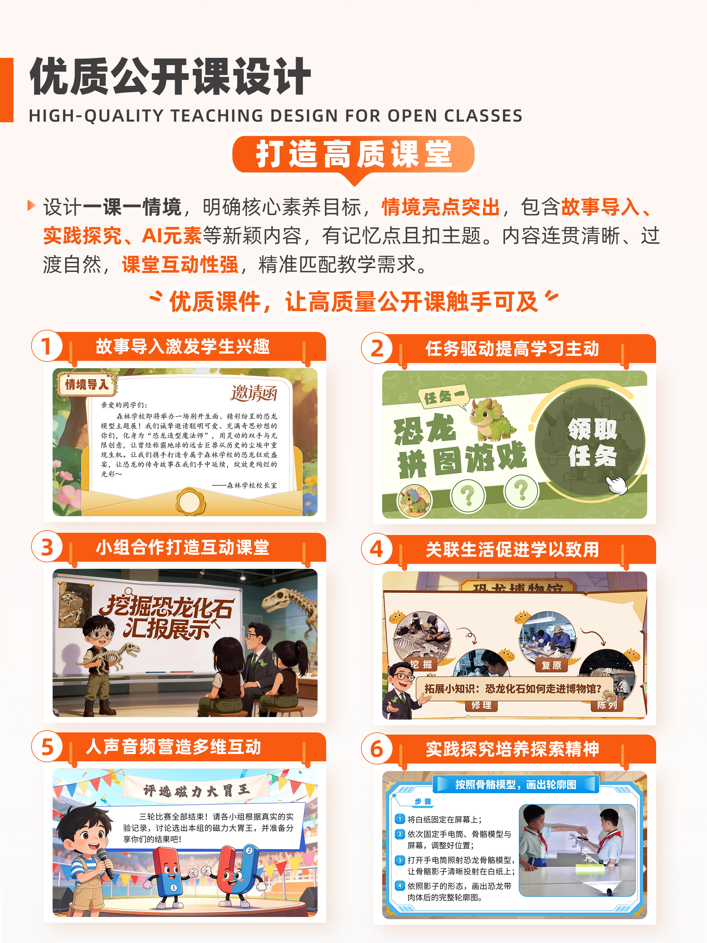 详情图 5