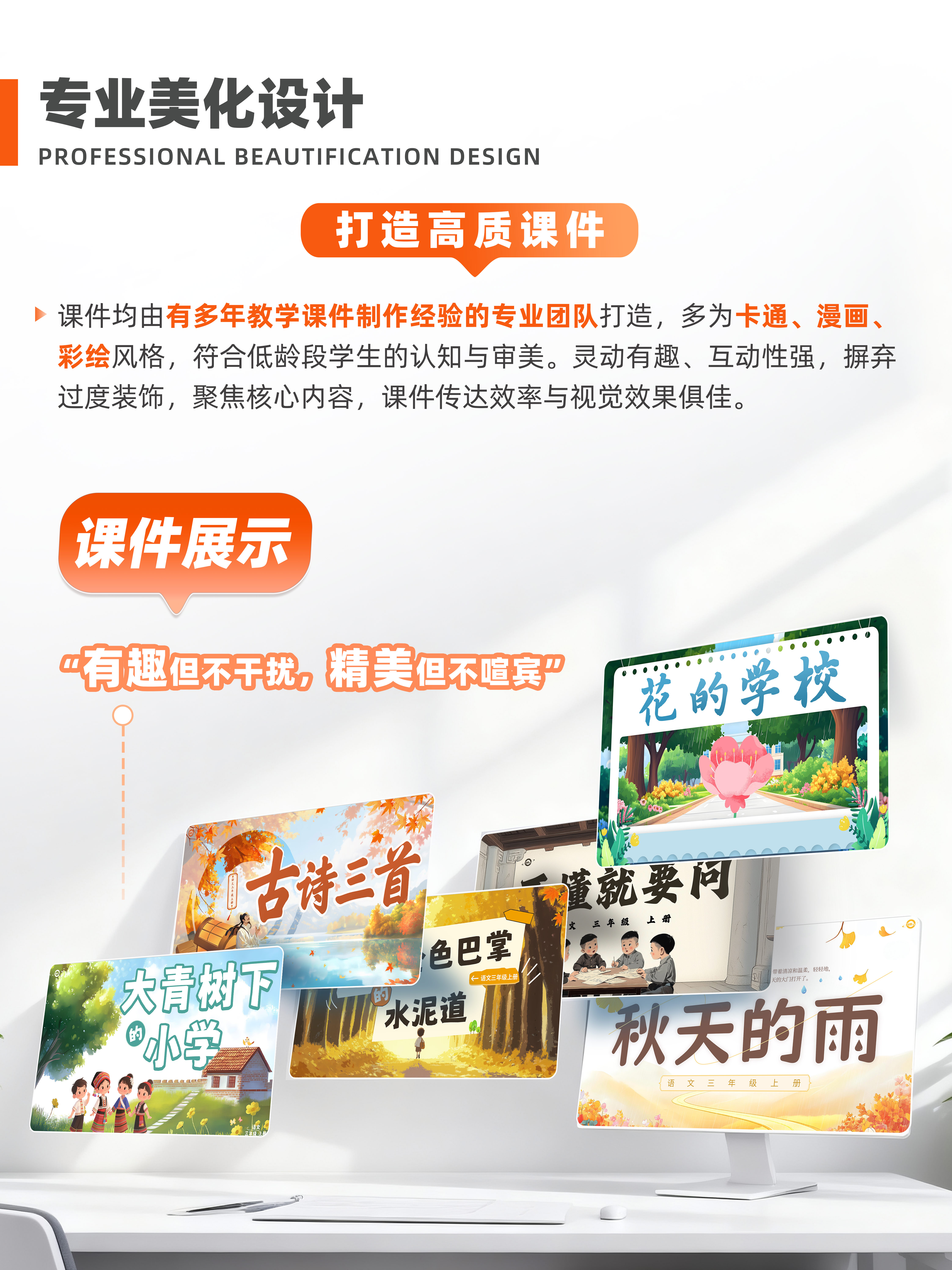 详情图 3