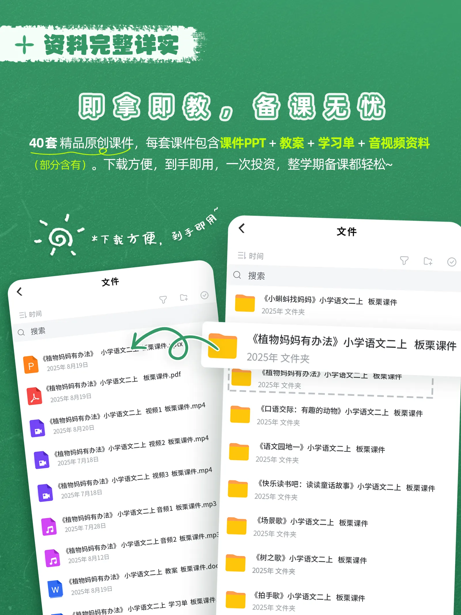详情图 2