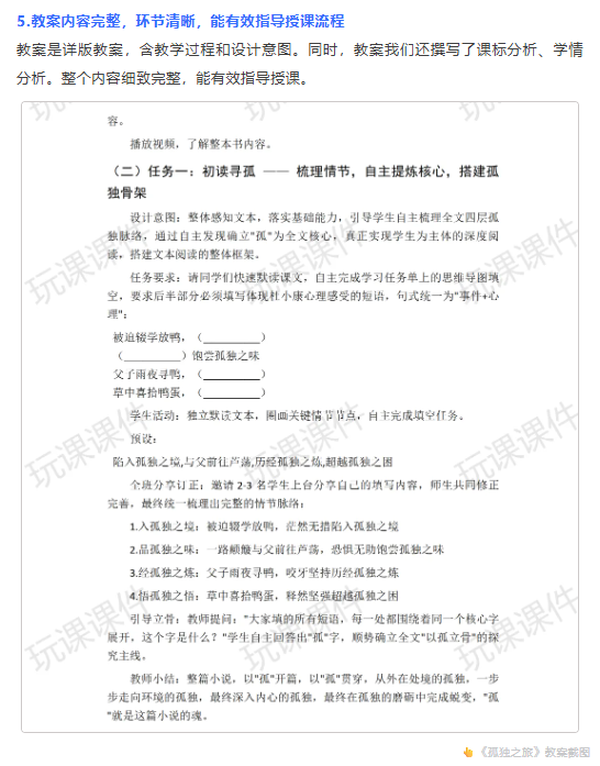详情图 7
