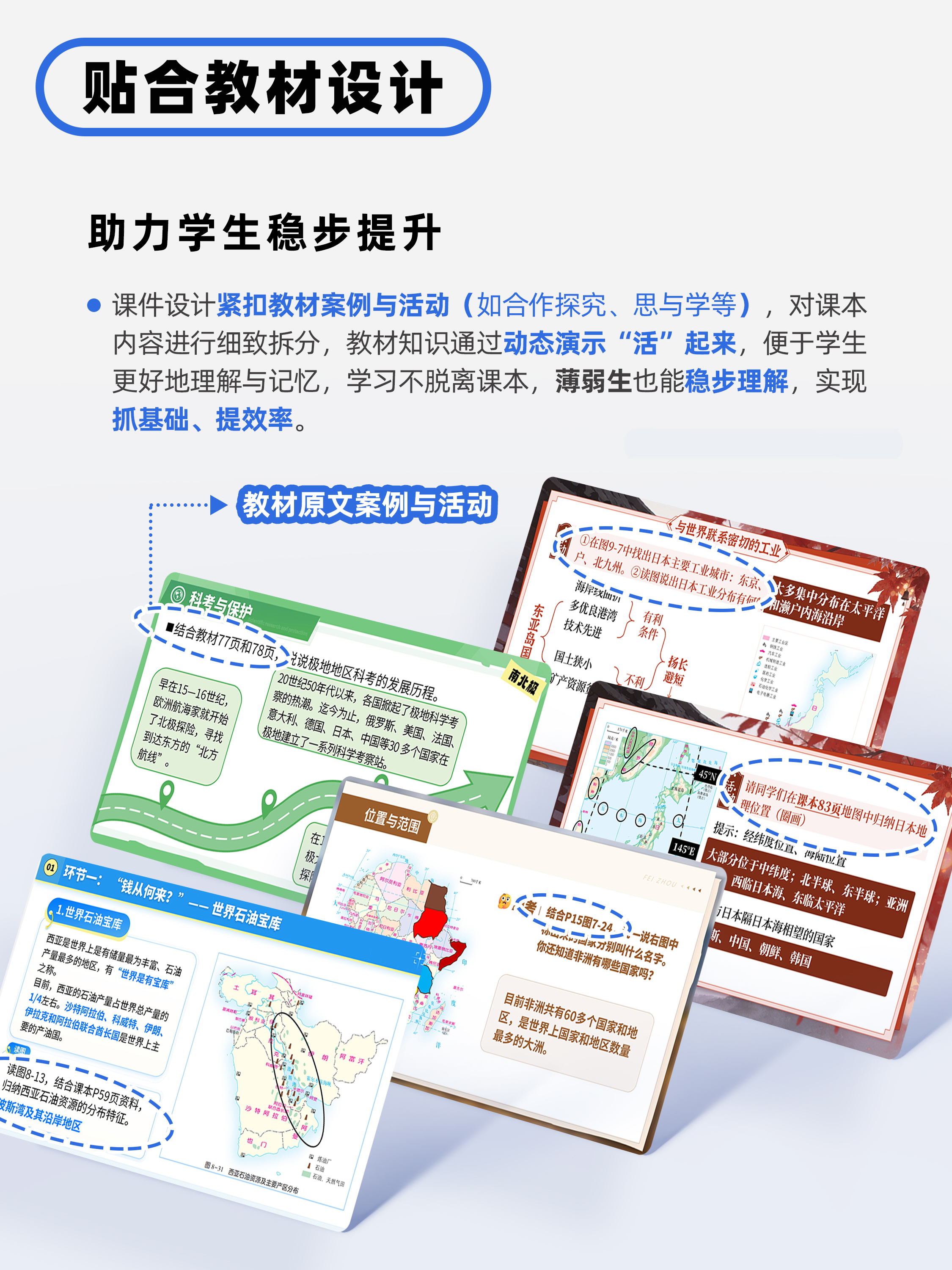 详情图 4