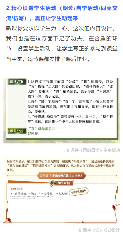 详情图 8