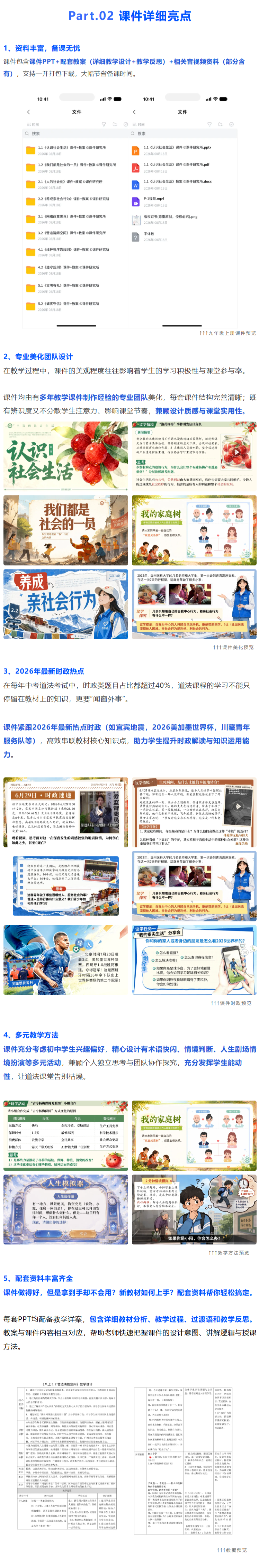 详情图 2