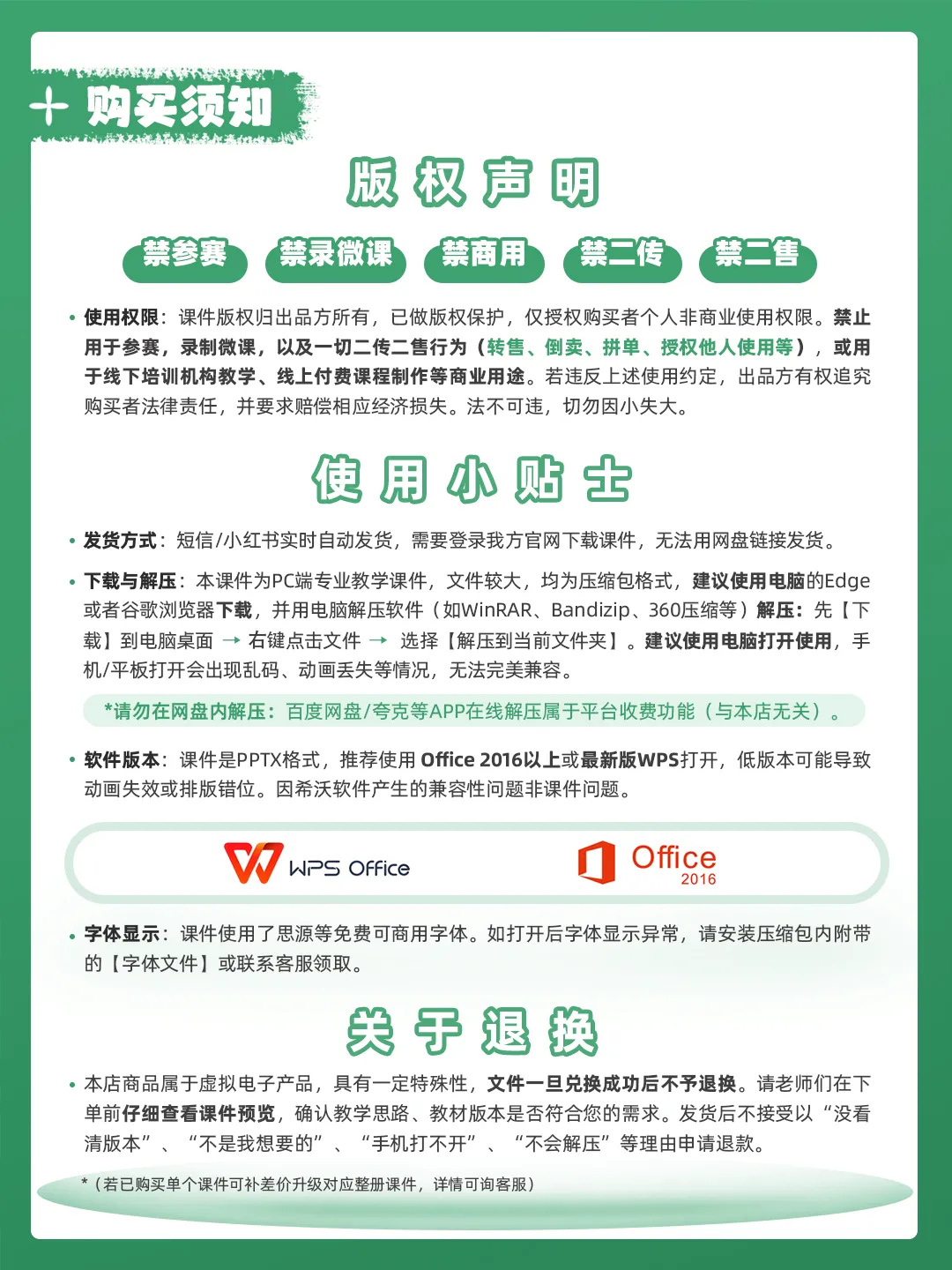 详情图 1
