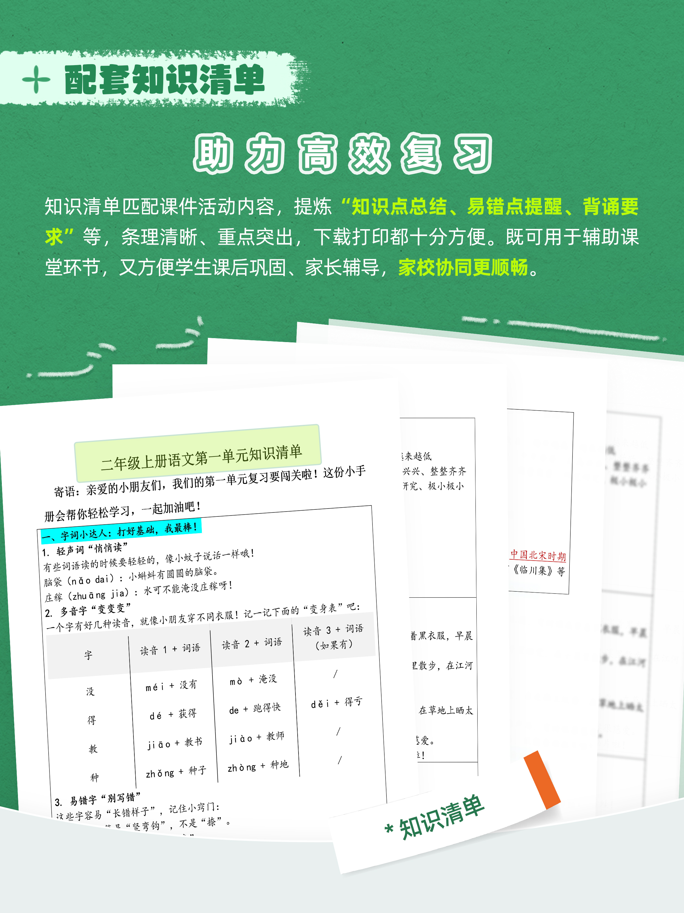 详情图 8