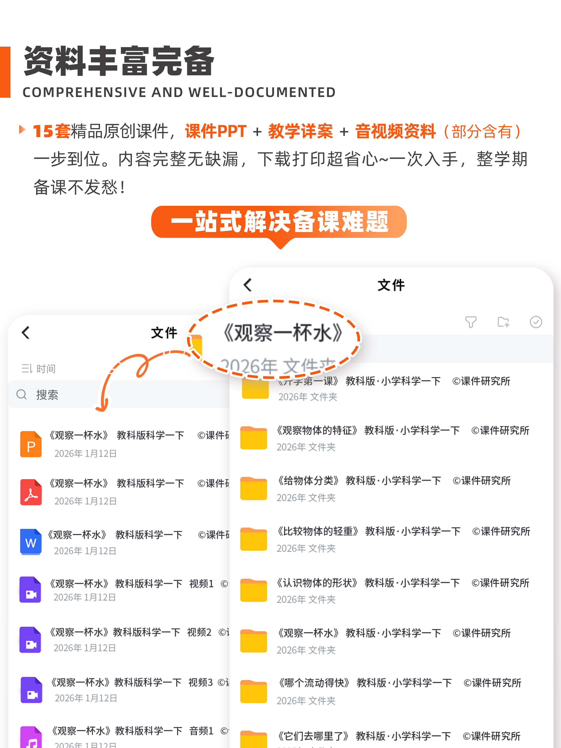 详情图 1
