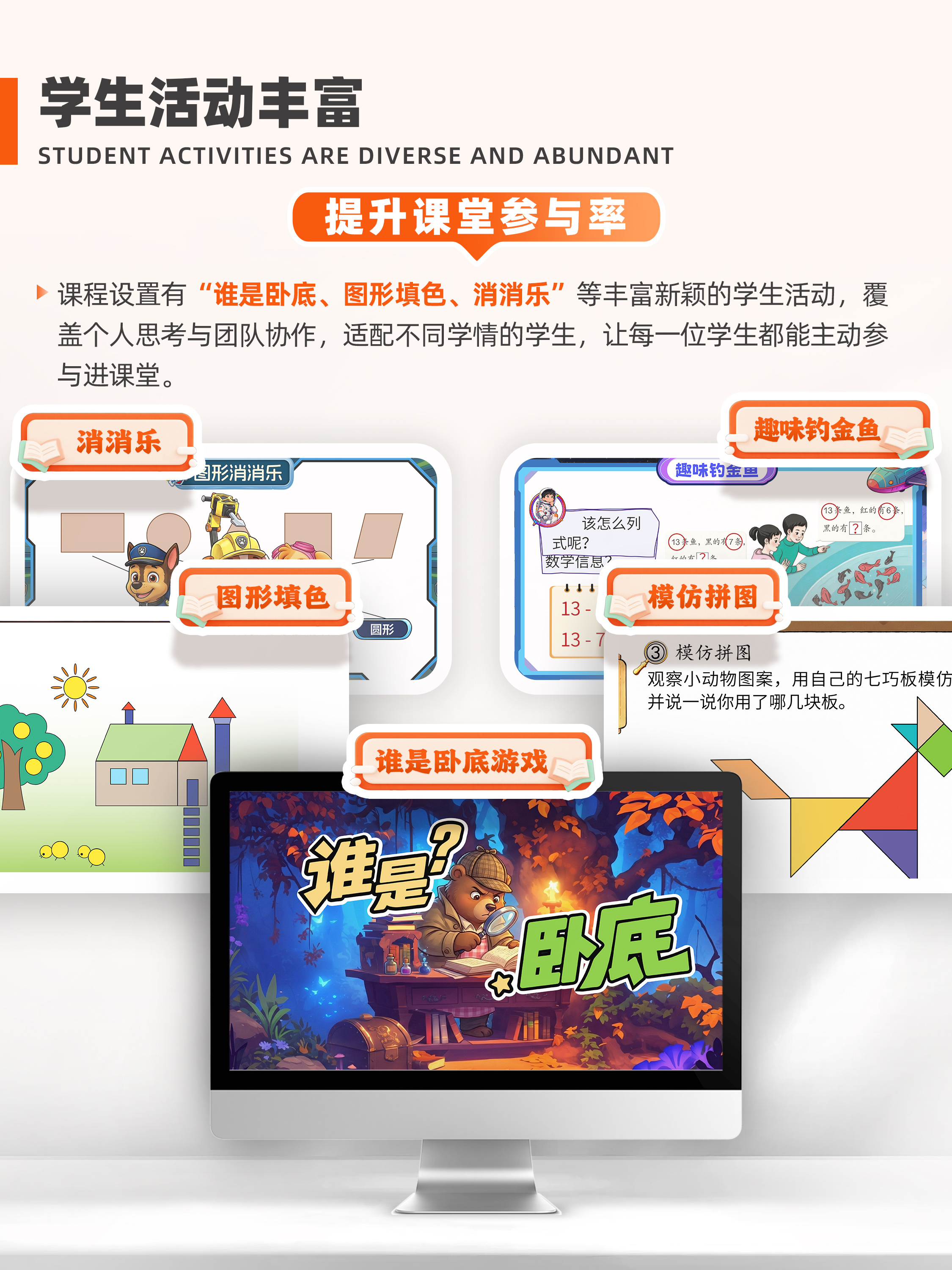 详情图 7
