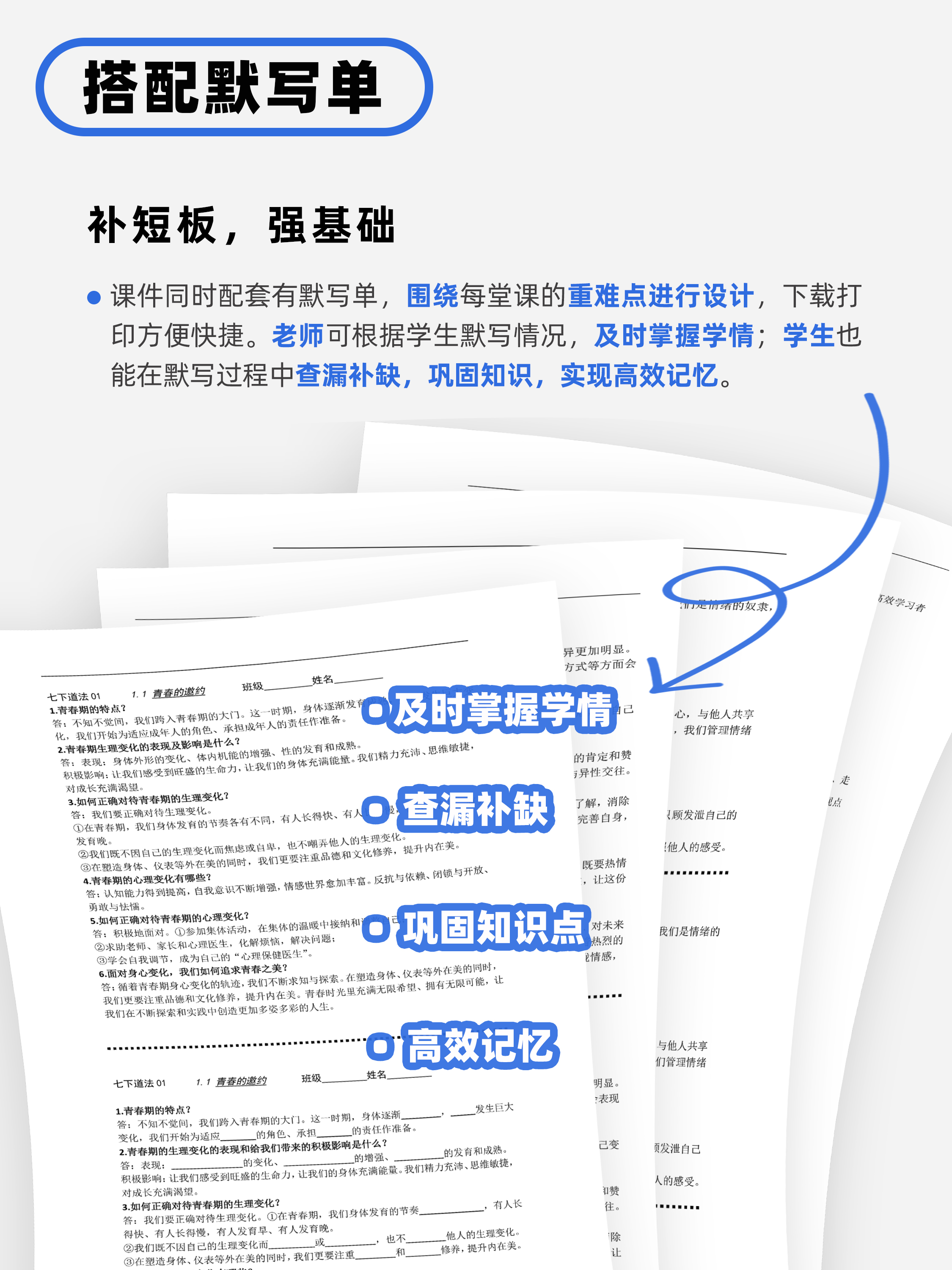 详情图 8