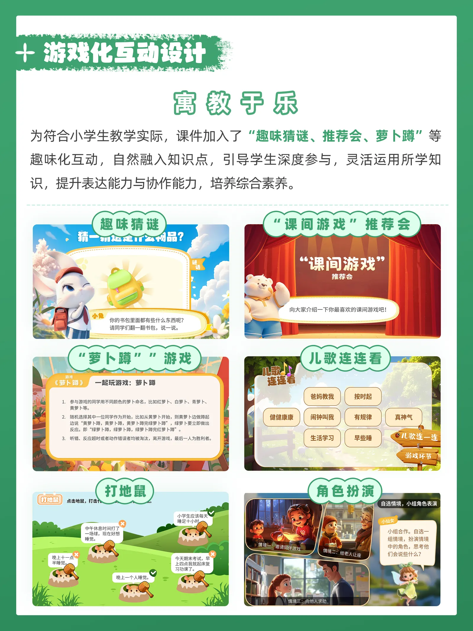 详情图 6