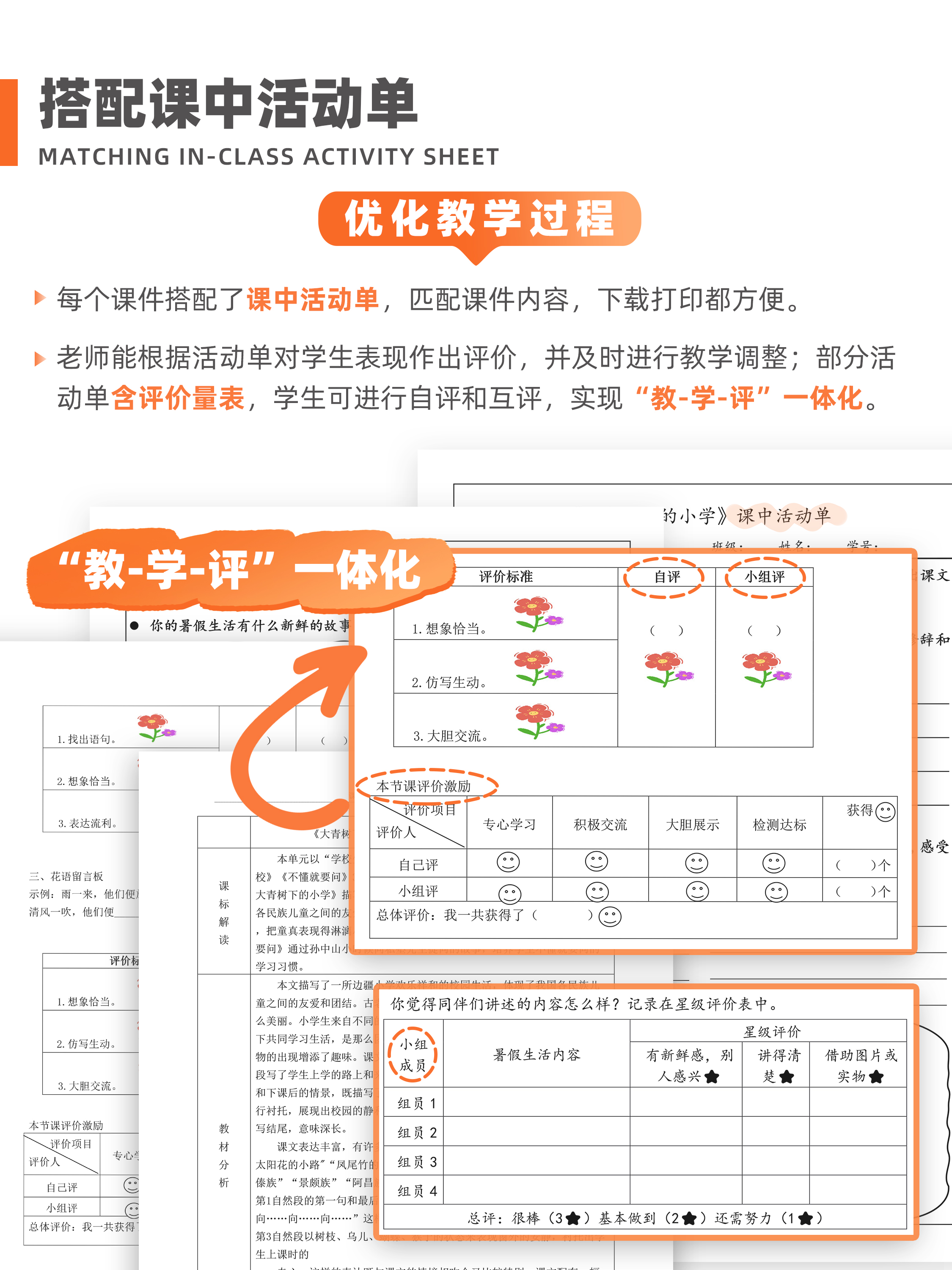 详情图 9