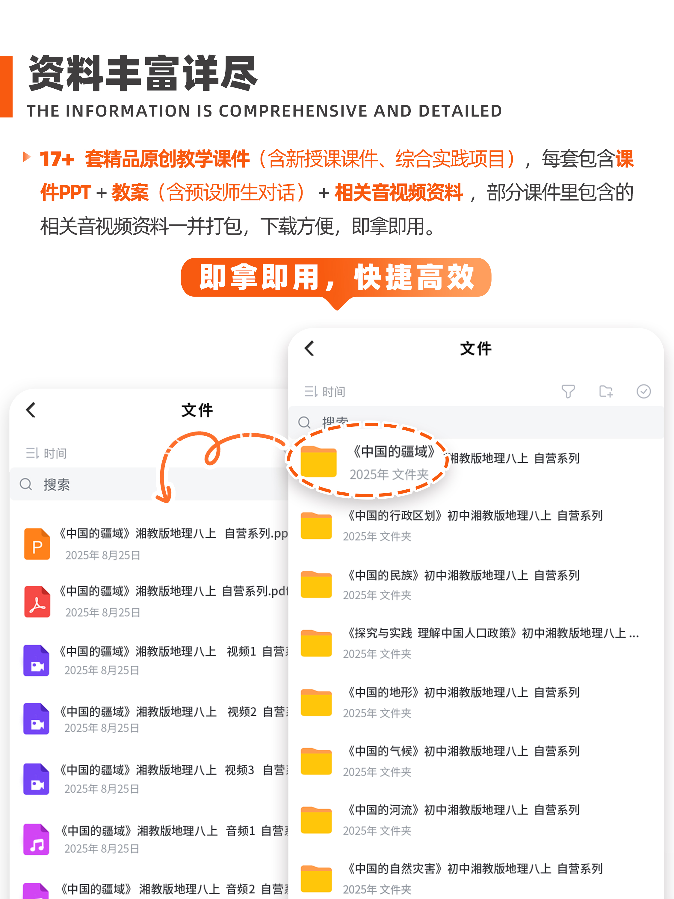 详情图 2