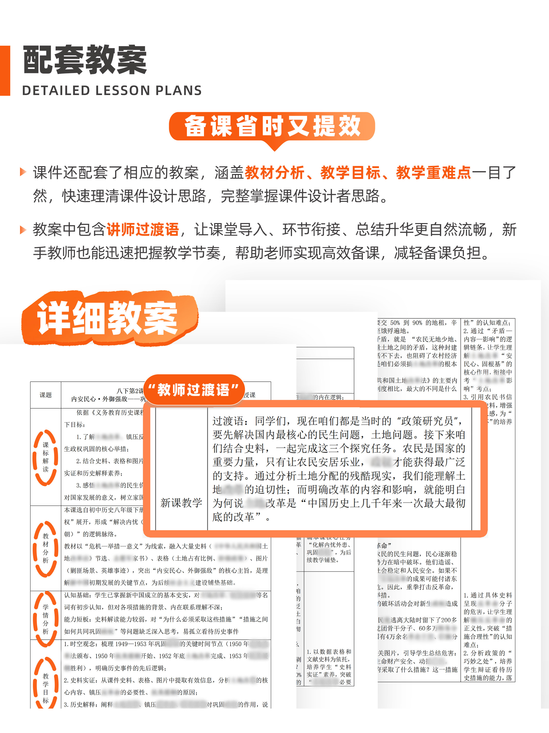 详情图 7