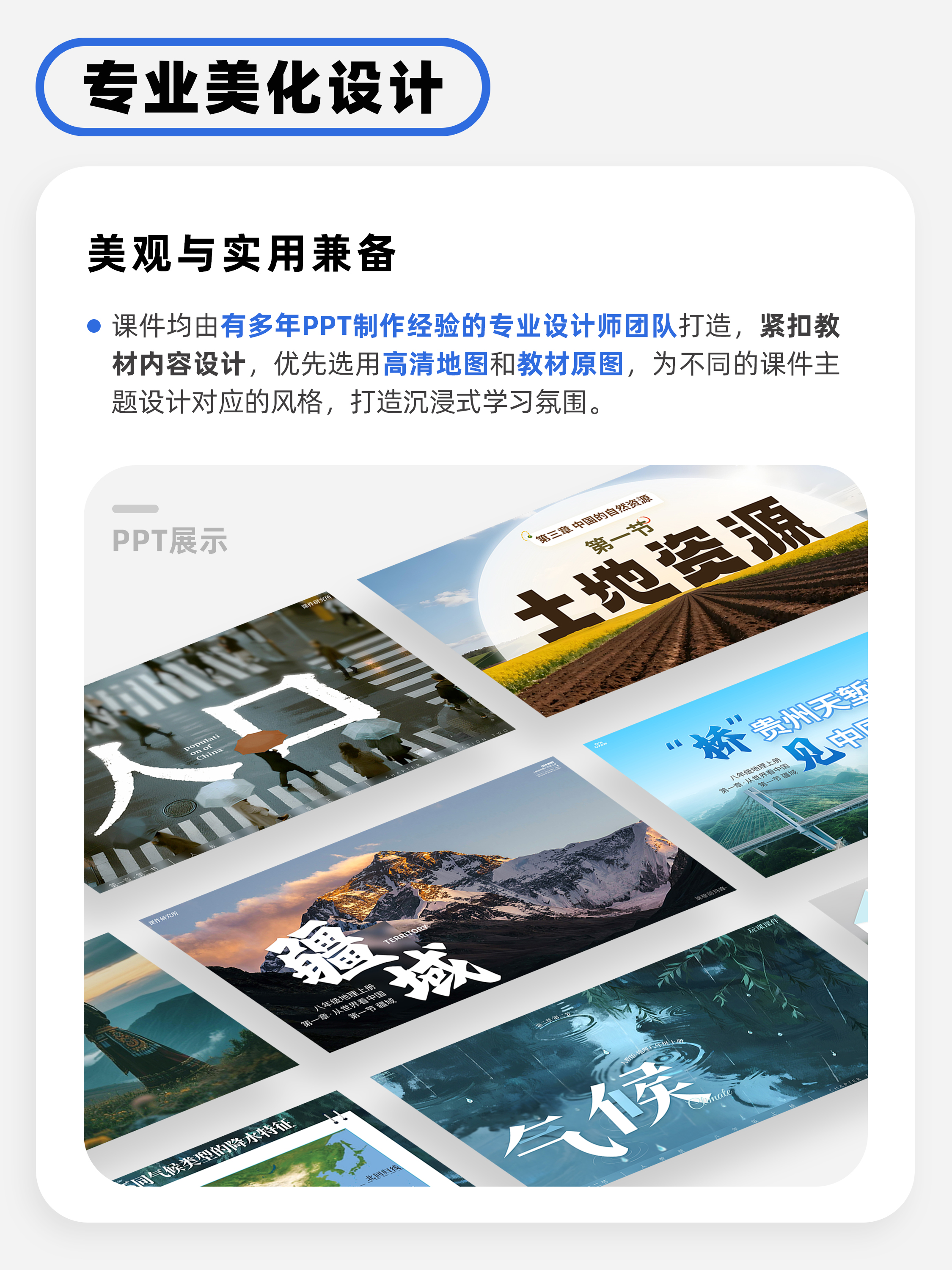 详情图 3
