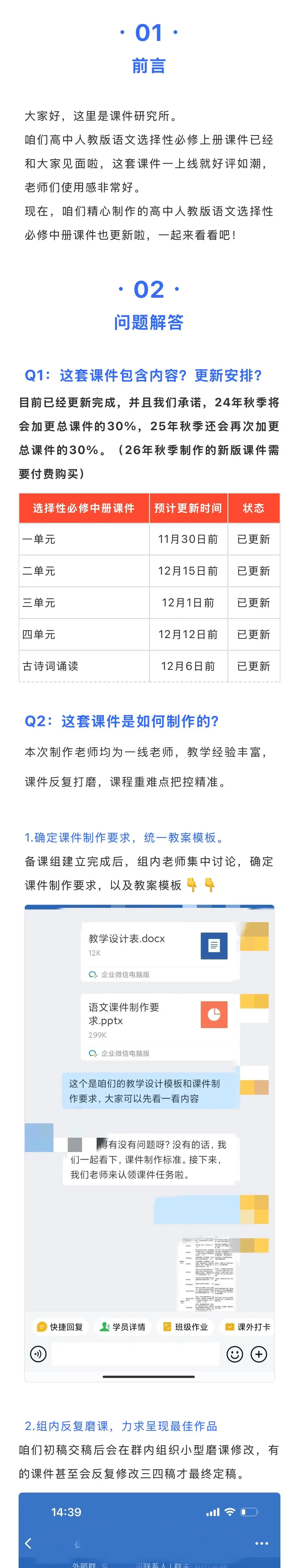 详情图 1