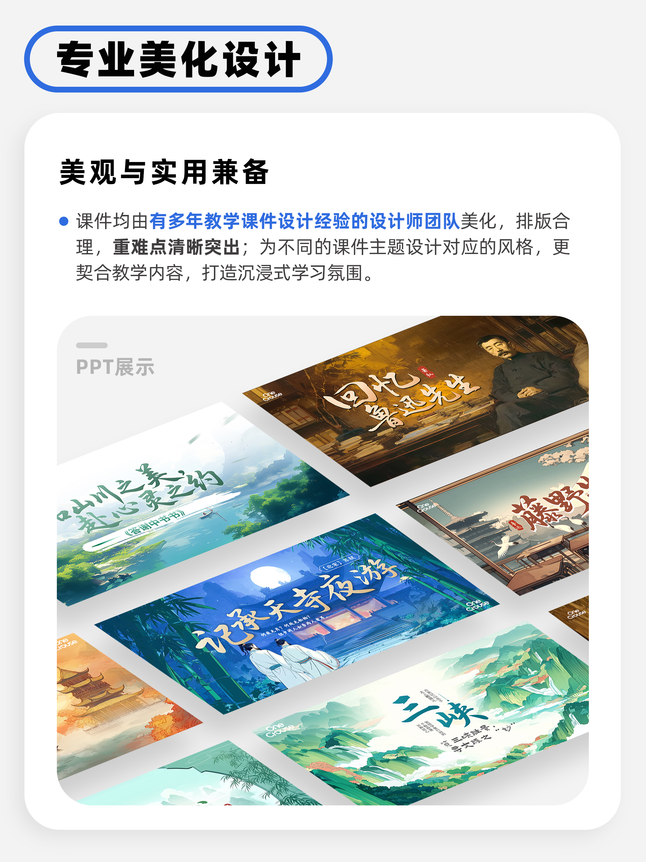 详情图 2
