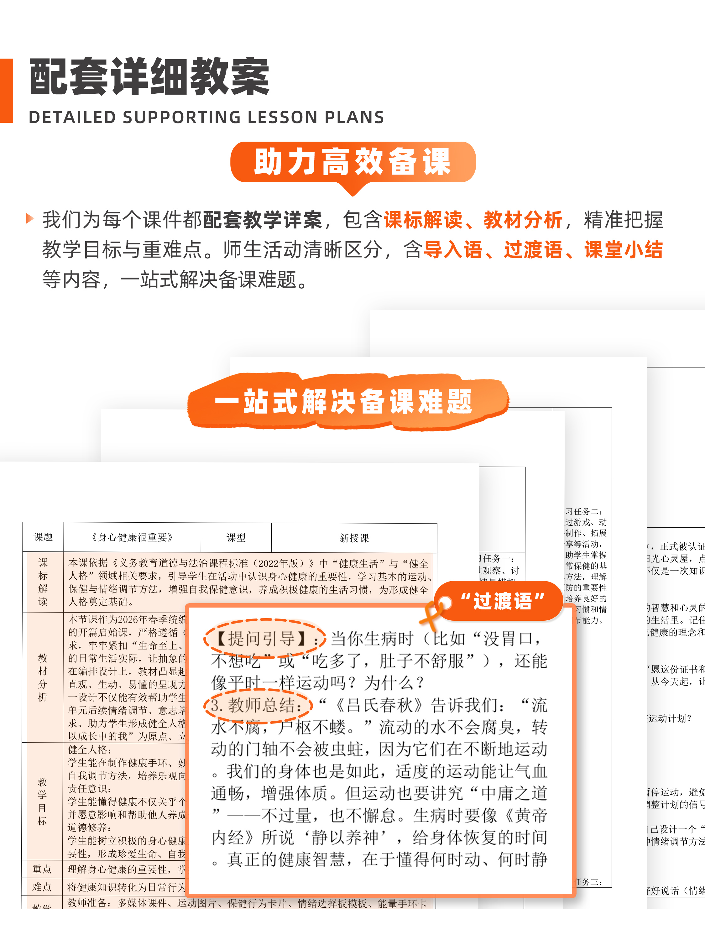 详情图 8