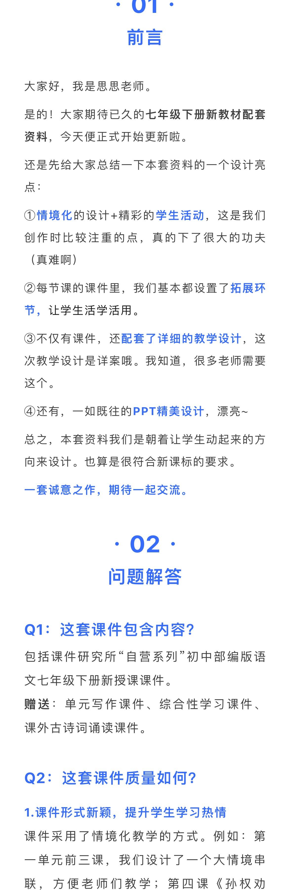 详情图 1