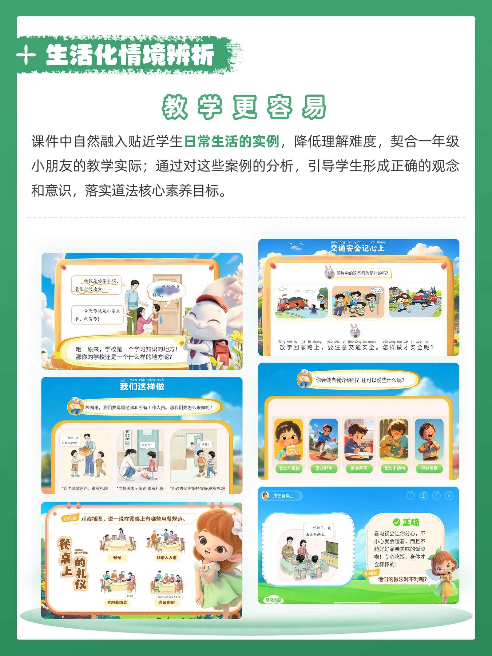详情图 5