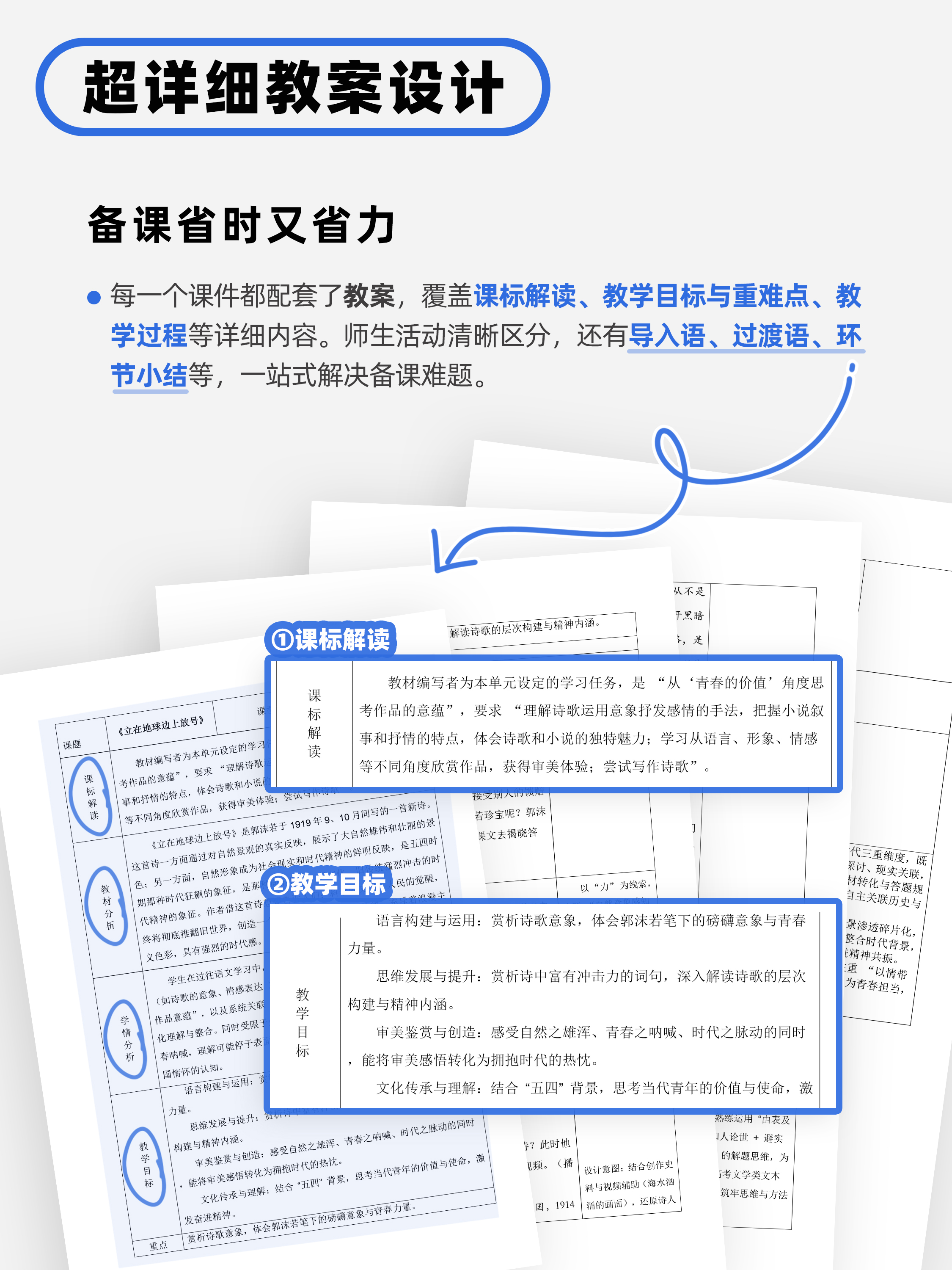 详情图 9