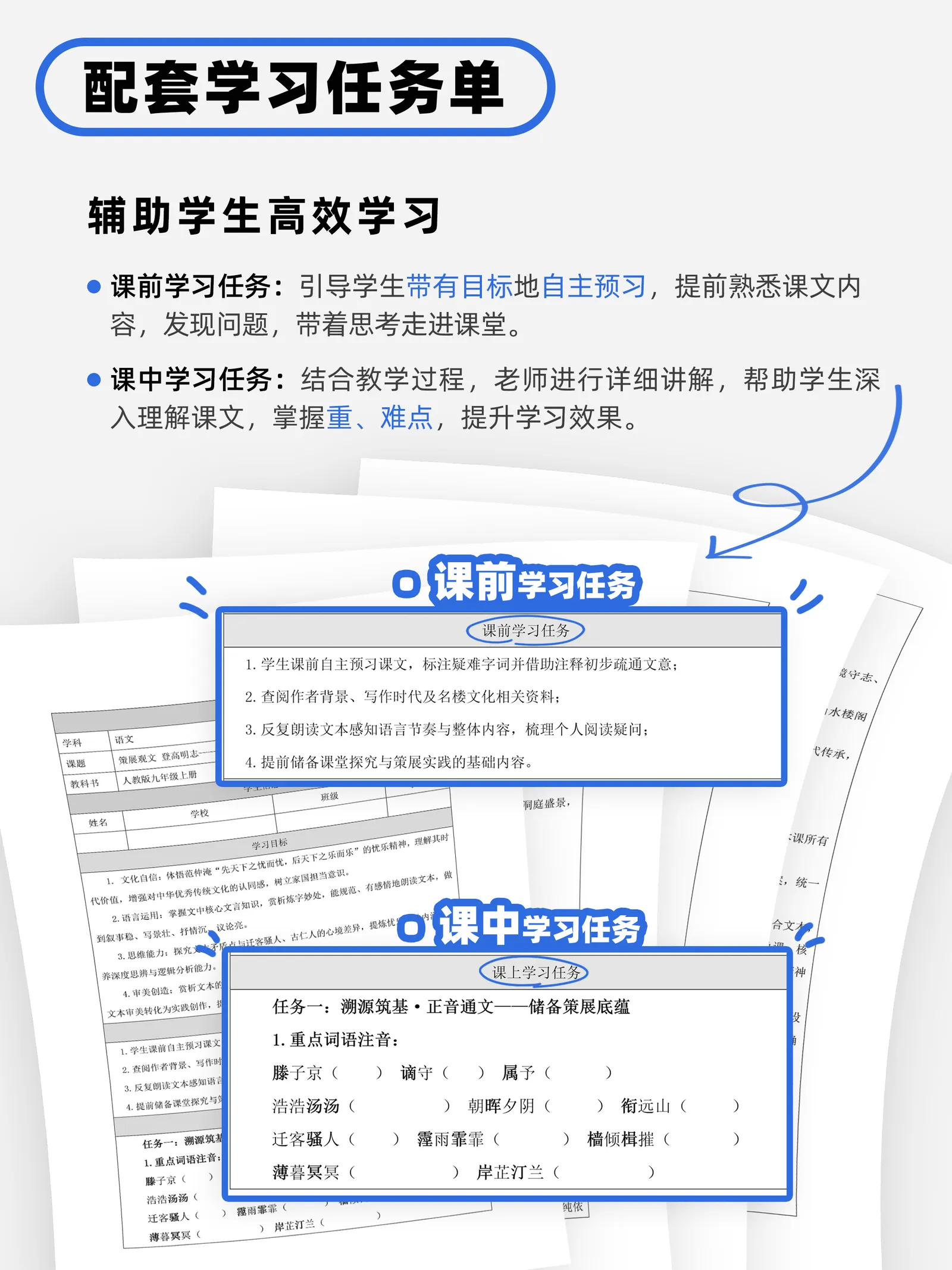 详情图 9
