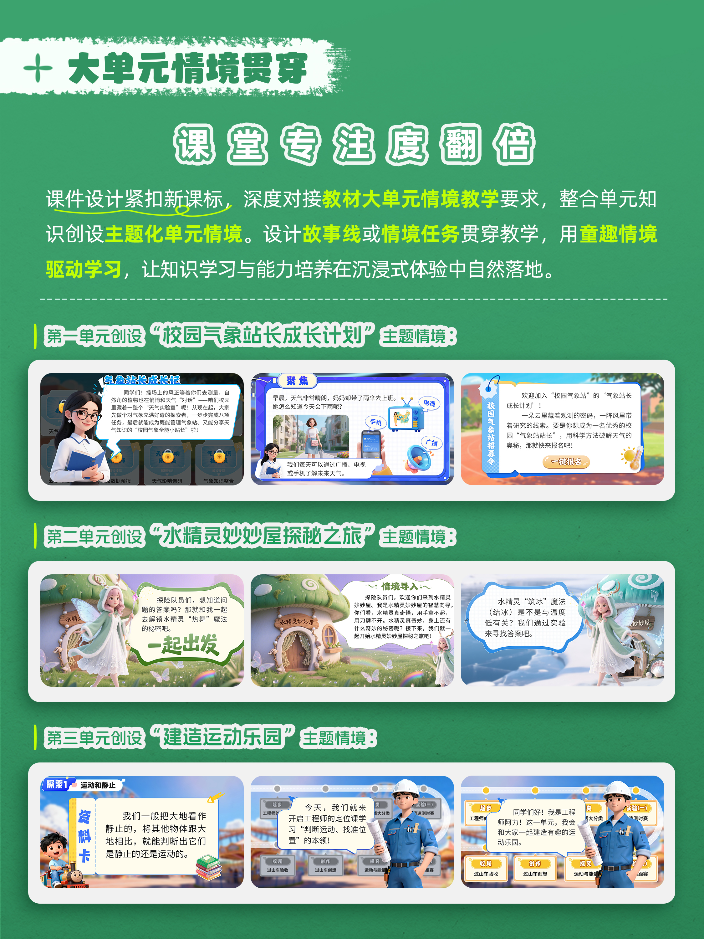 详情图 4