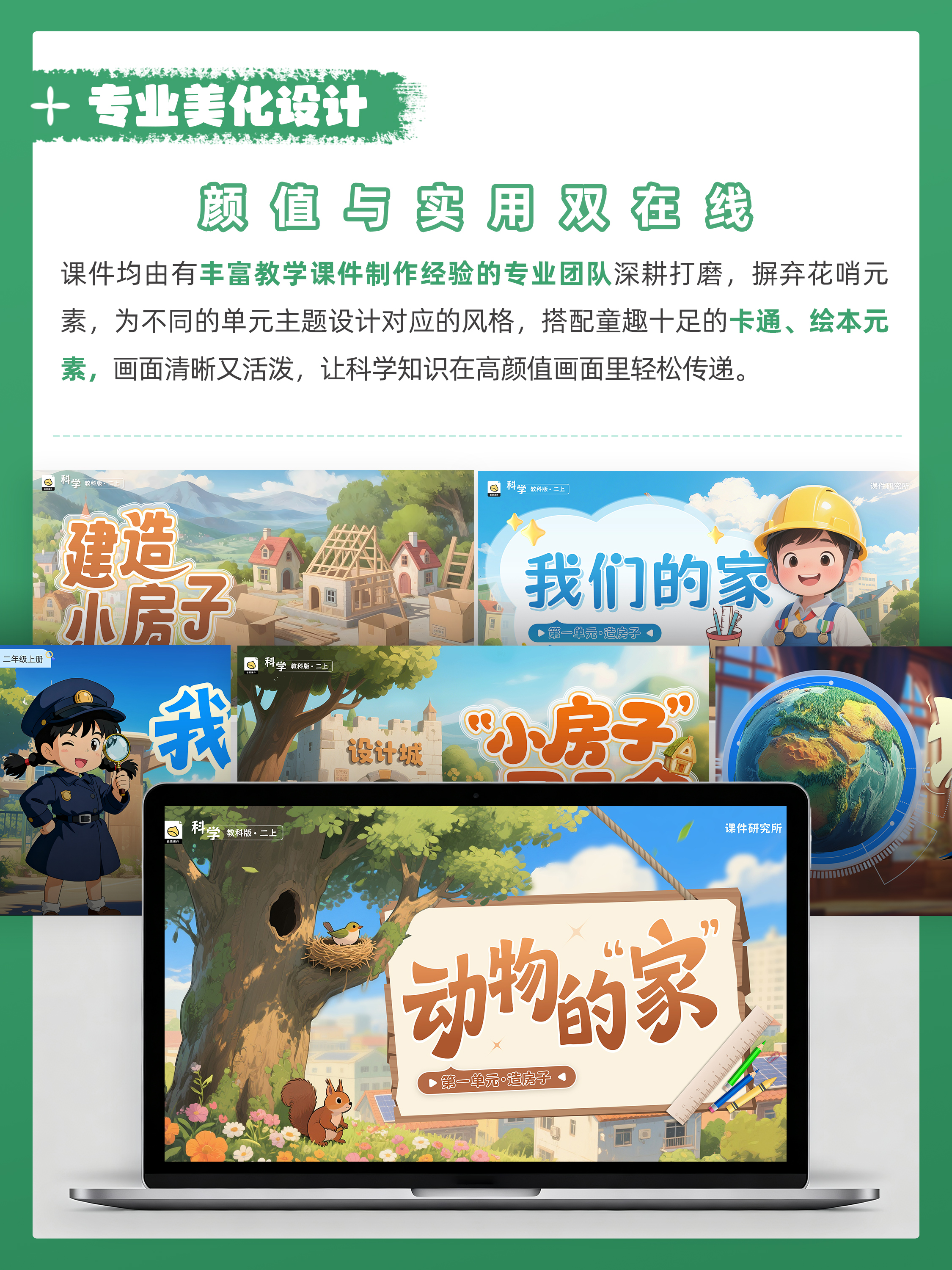 详情图片
