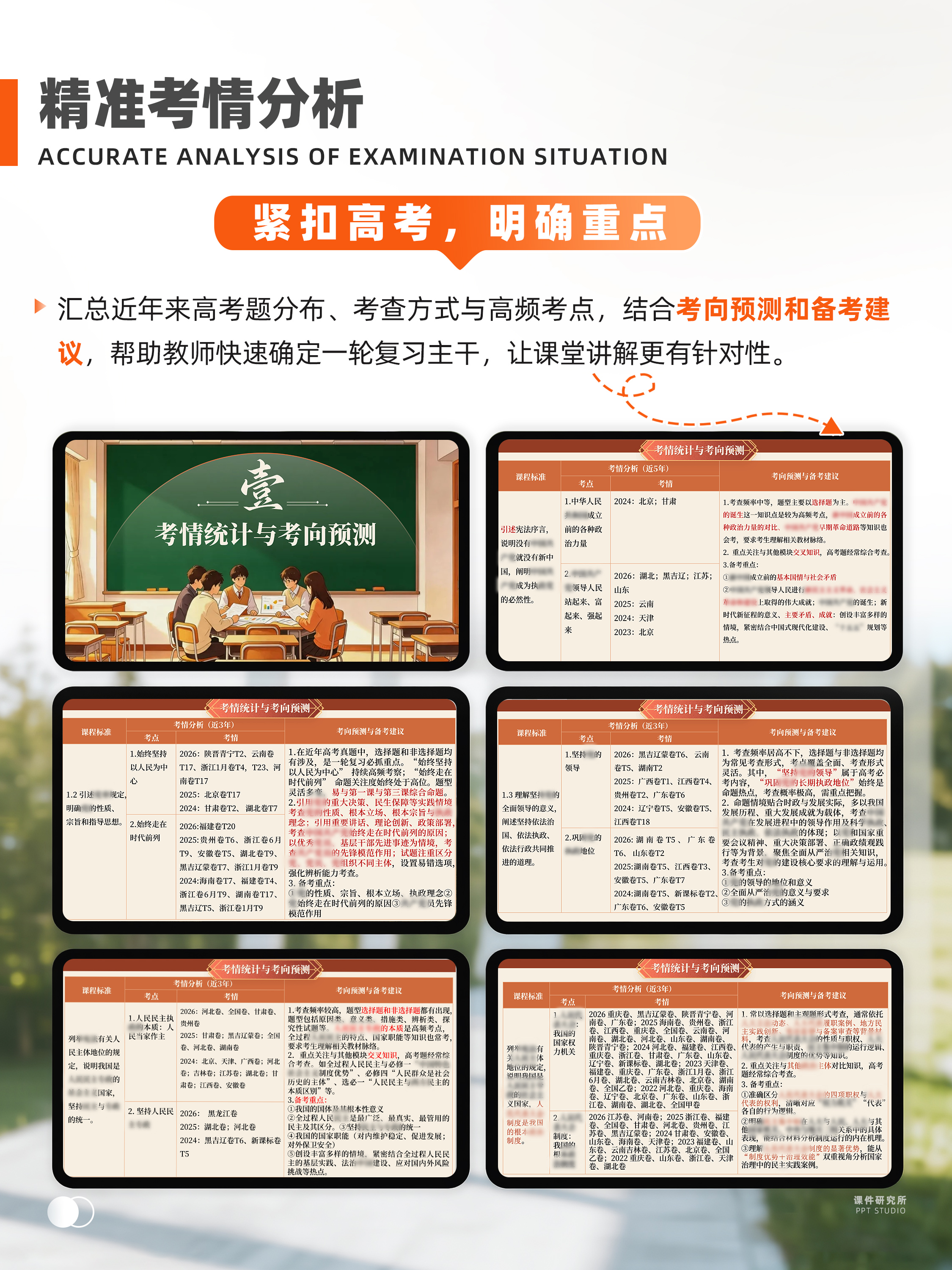 详情图 2