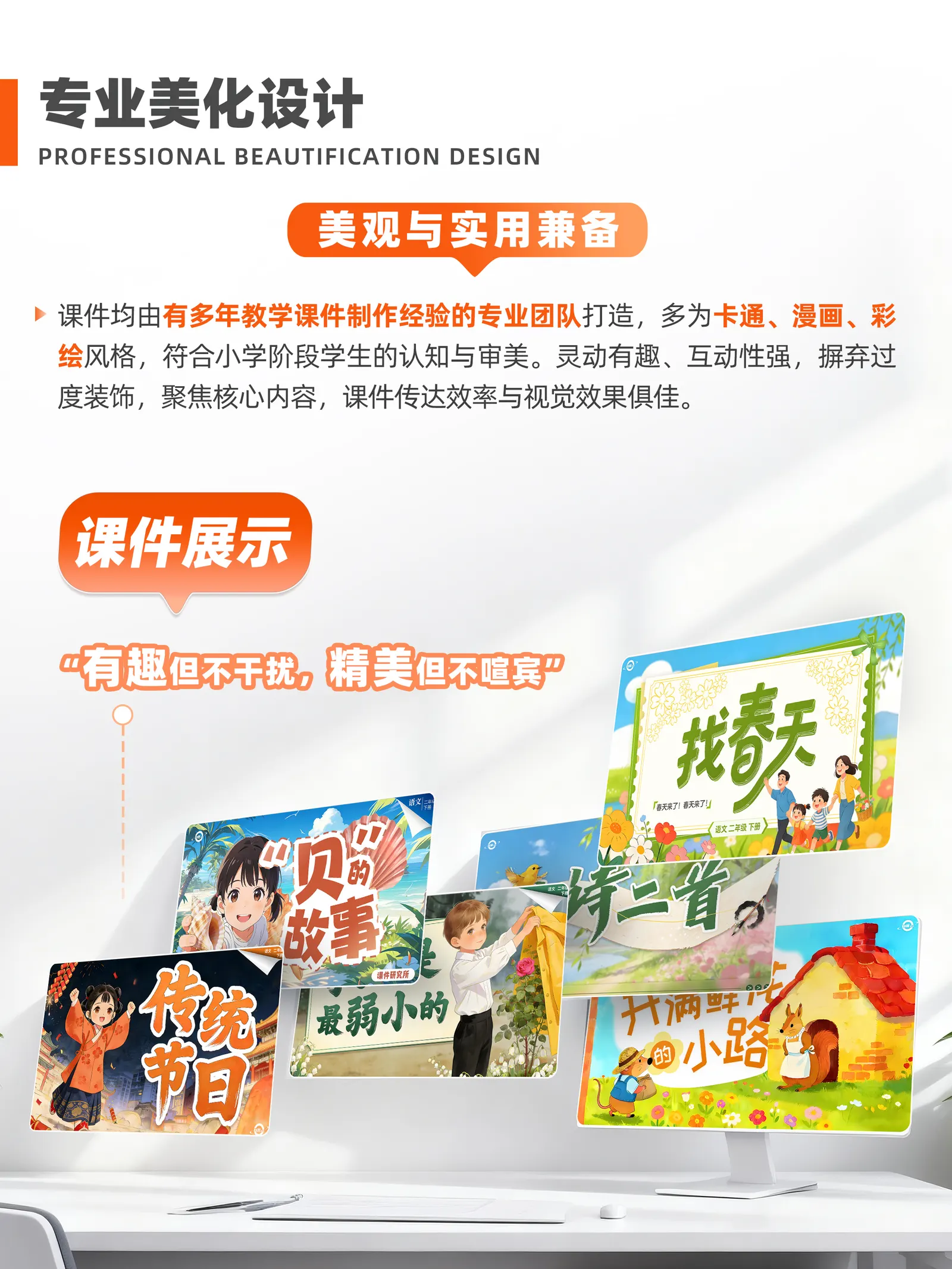 详情图 3