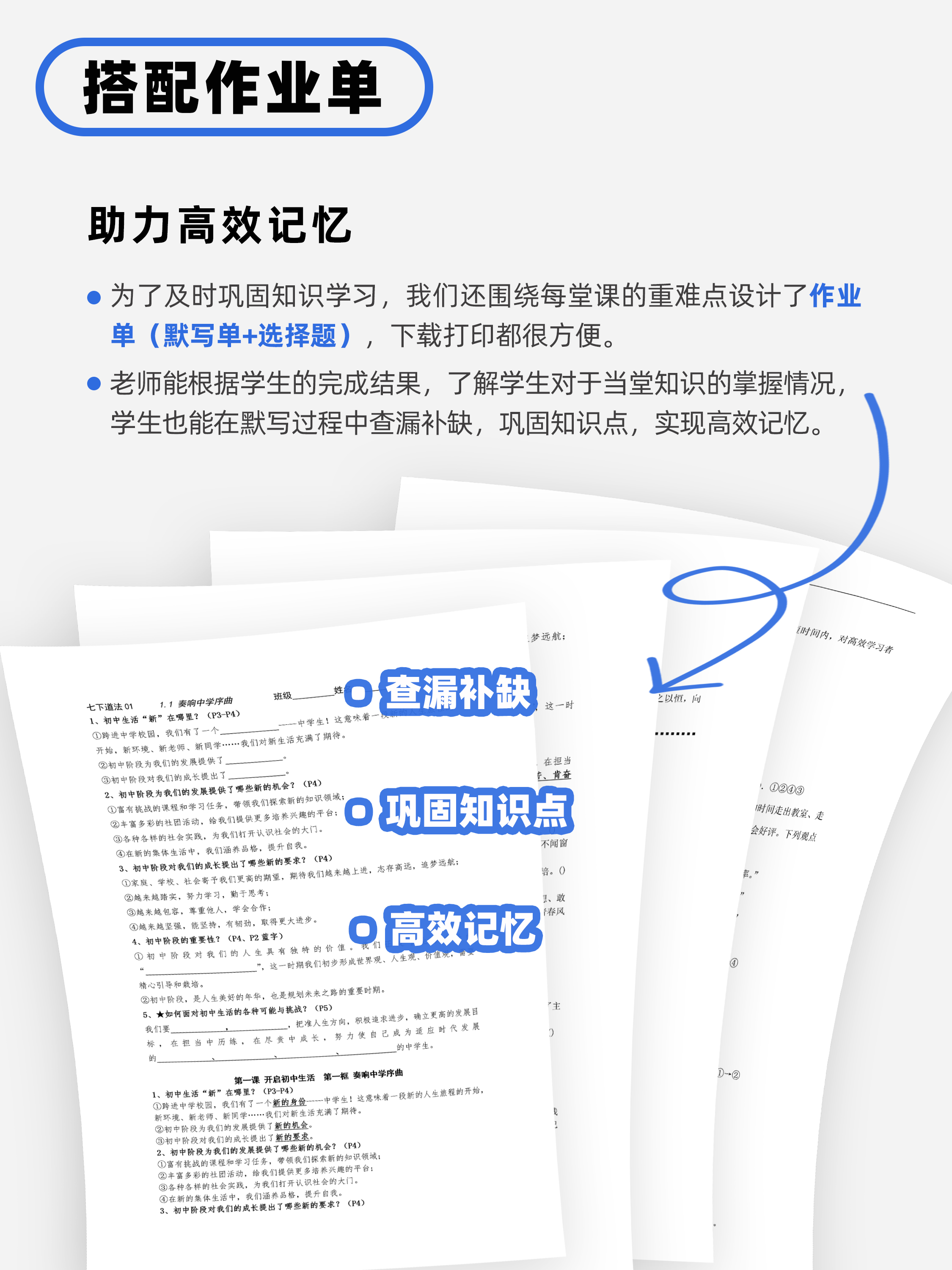 详情图 9