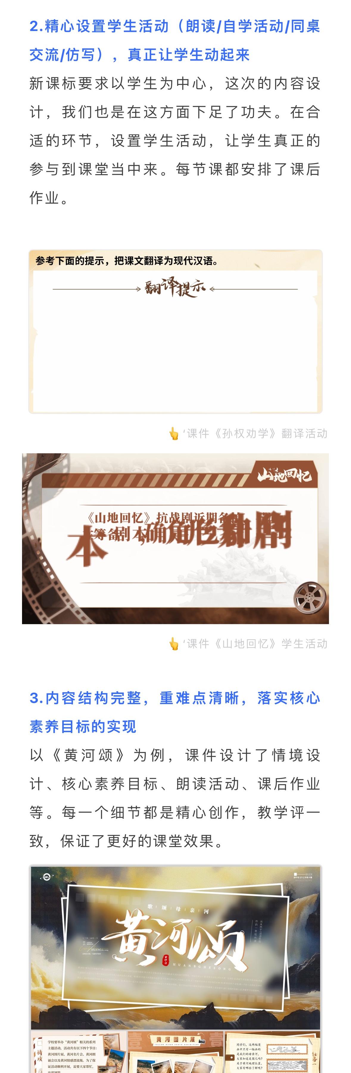 详情图 3