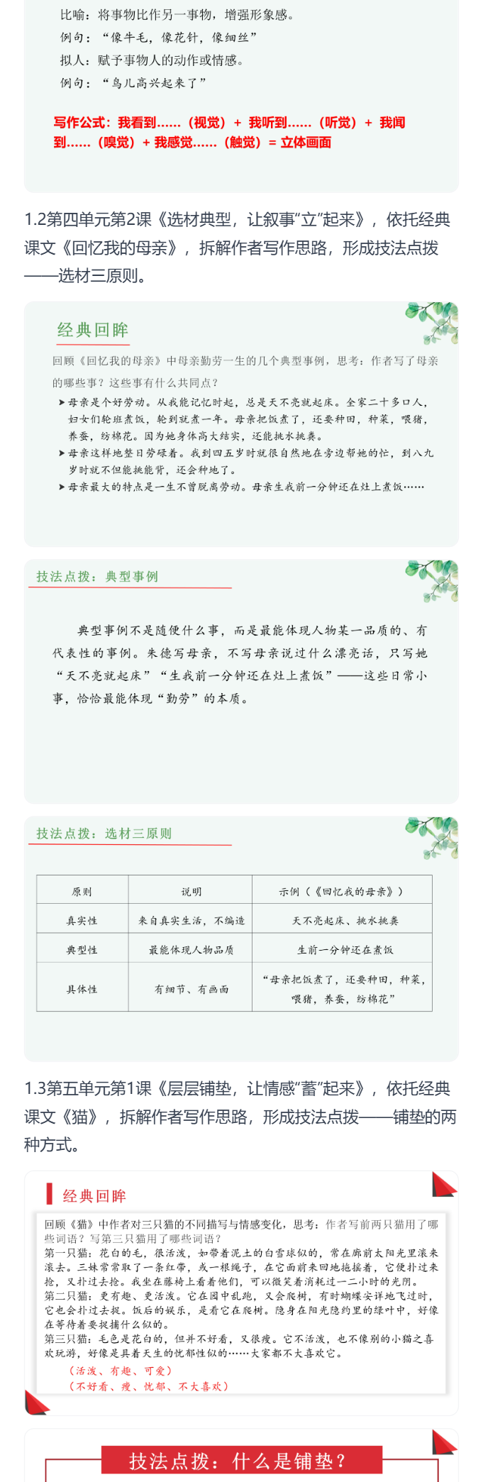 详情图 3