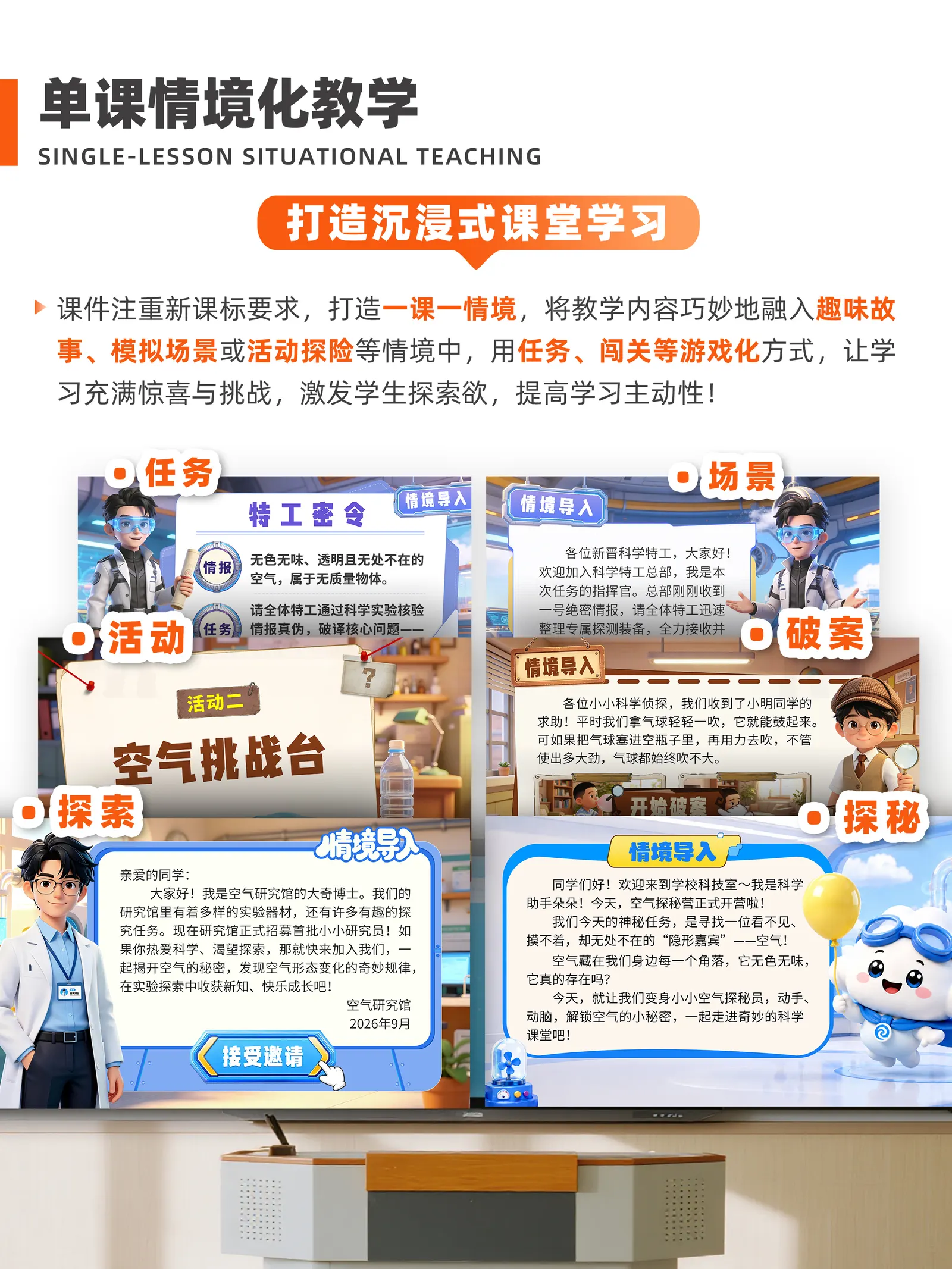 详情图 4