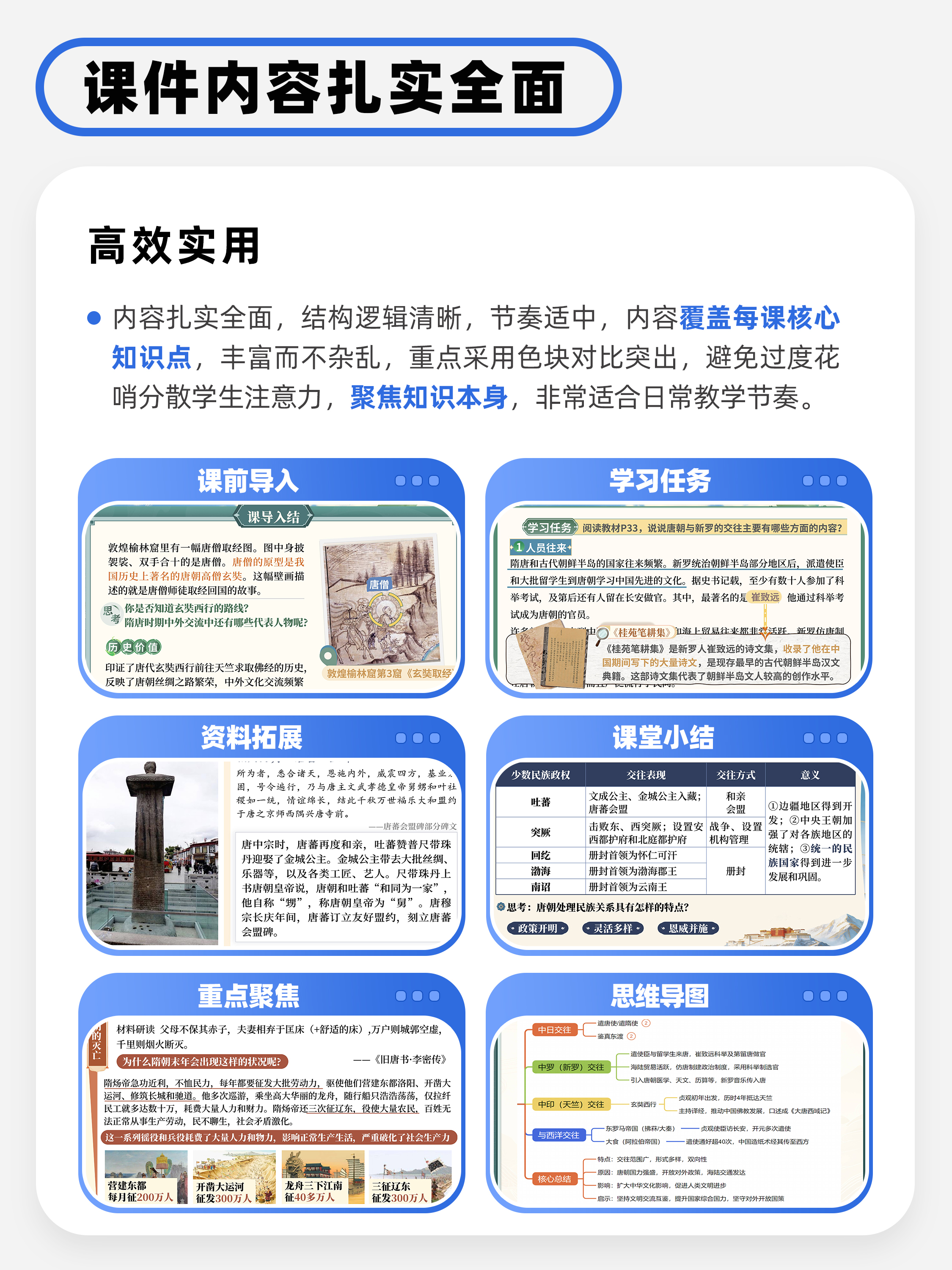 详情图 5