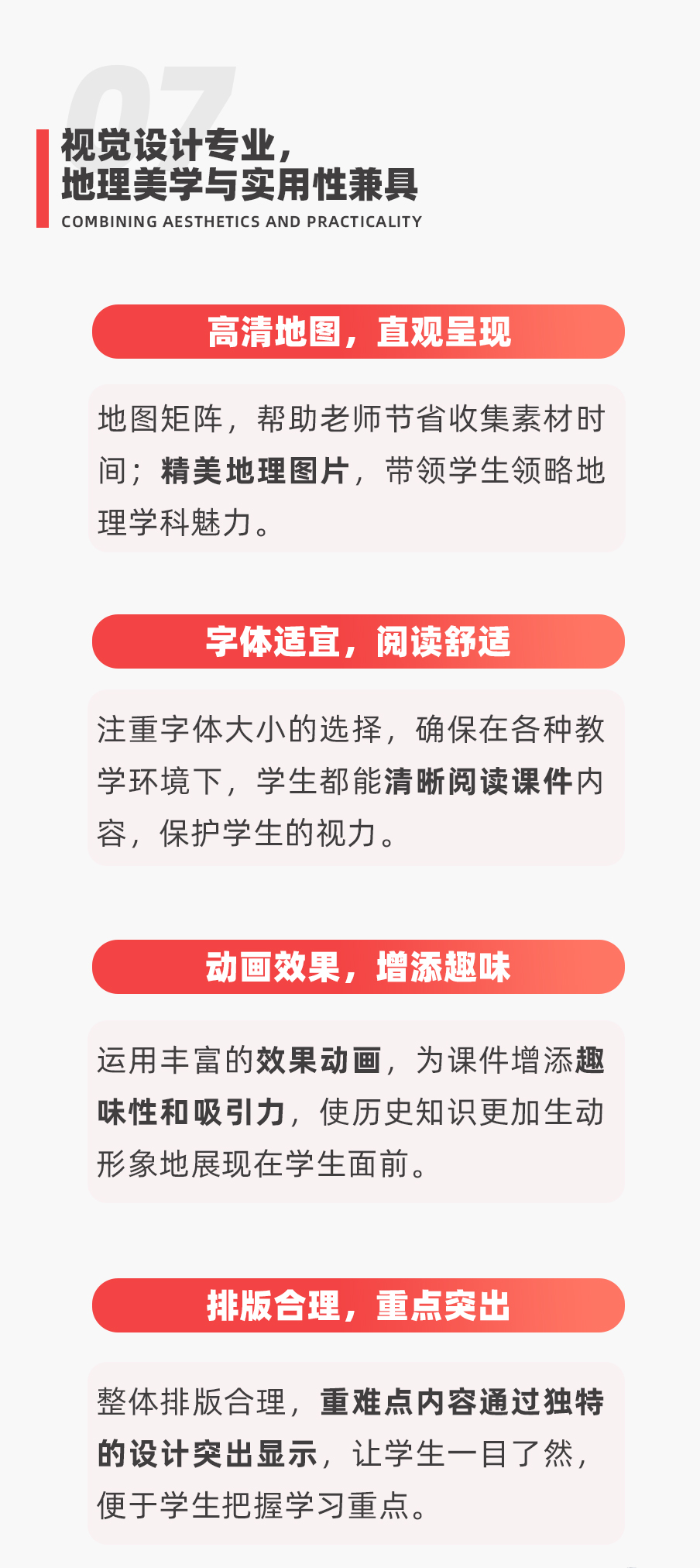 详情图 13