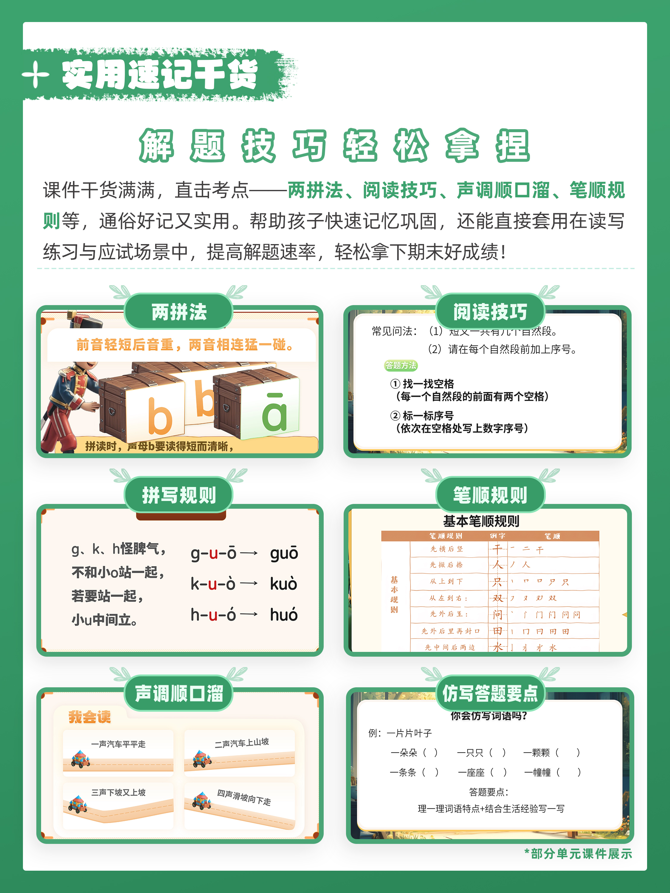 详情图 6