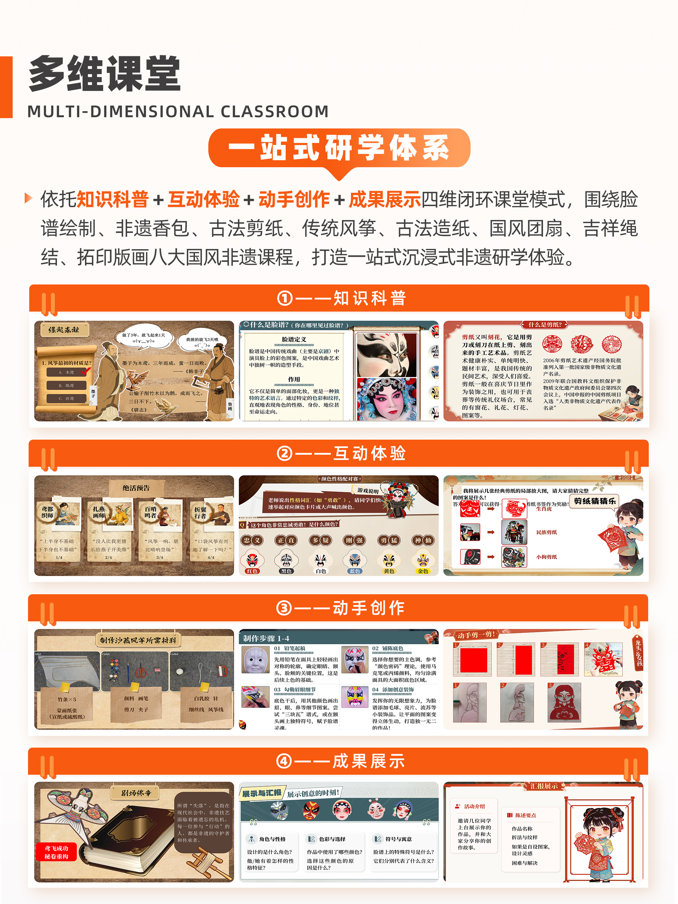 详情图 4